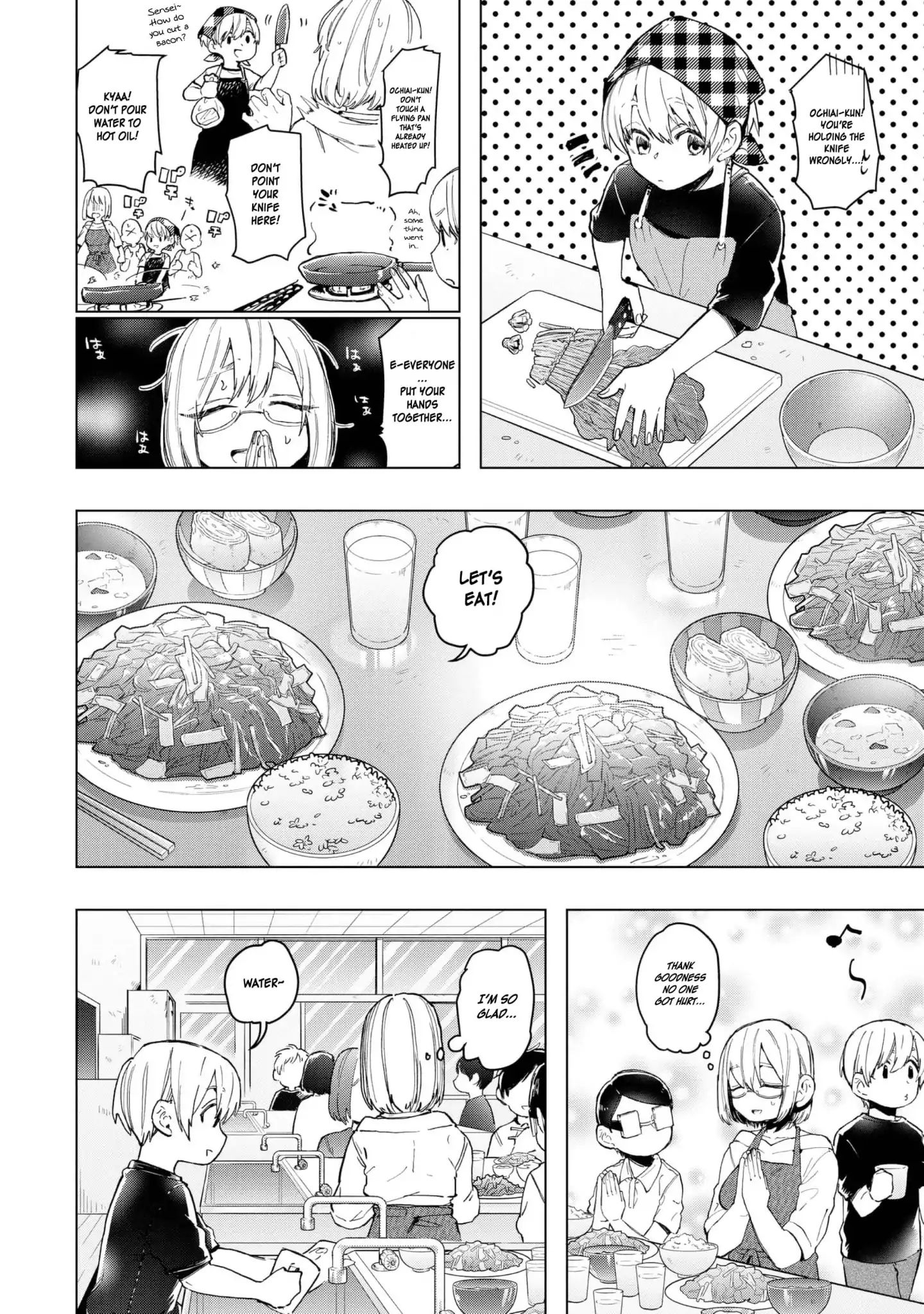 Eguchi-Kun Wa Minogasanai - Vol.4 Chapter 19: Eguchi And Teachers