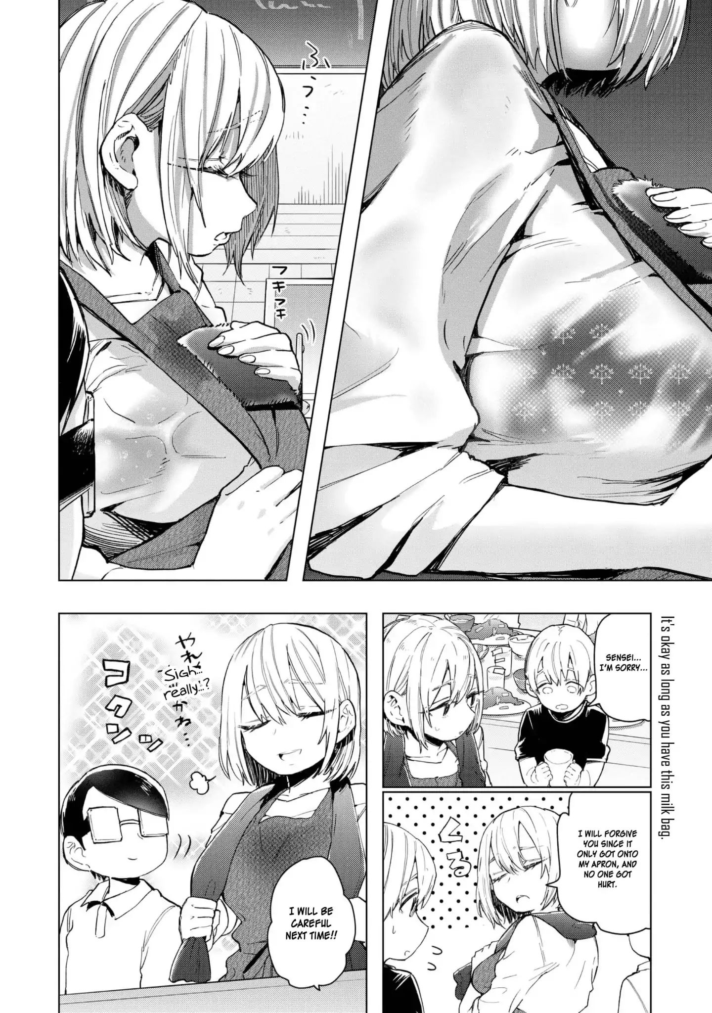 Eguchi-Kun Wa Minogasanai - Vol.4 Chapter 19: Eguchi And Teachers