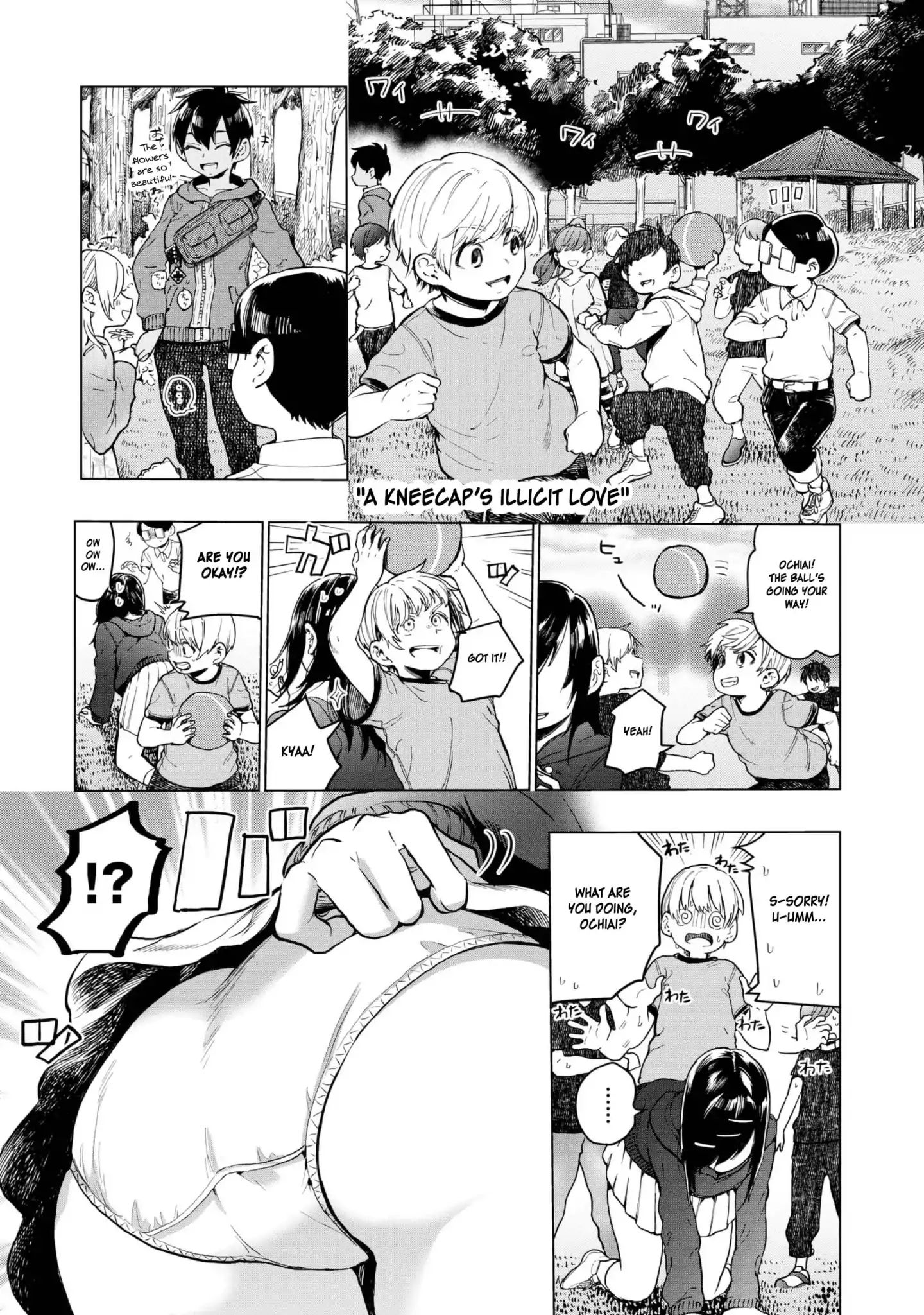 Eguchi-Kun Wa Minogasanai - Vol.4 Chapter 19: Eguchi And Teachers