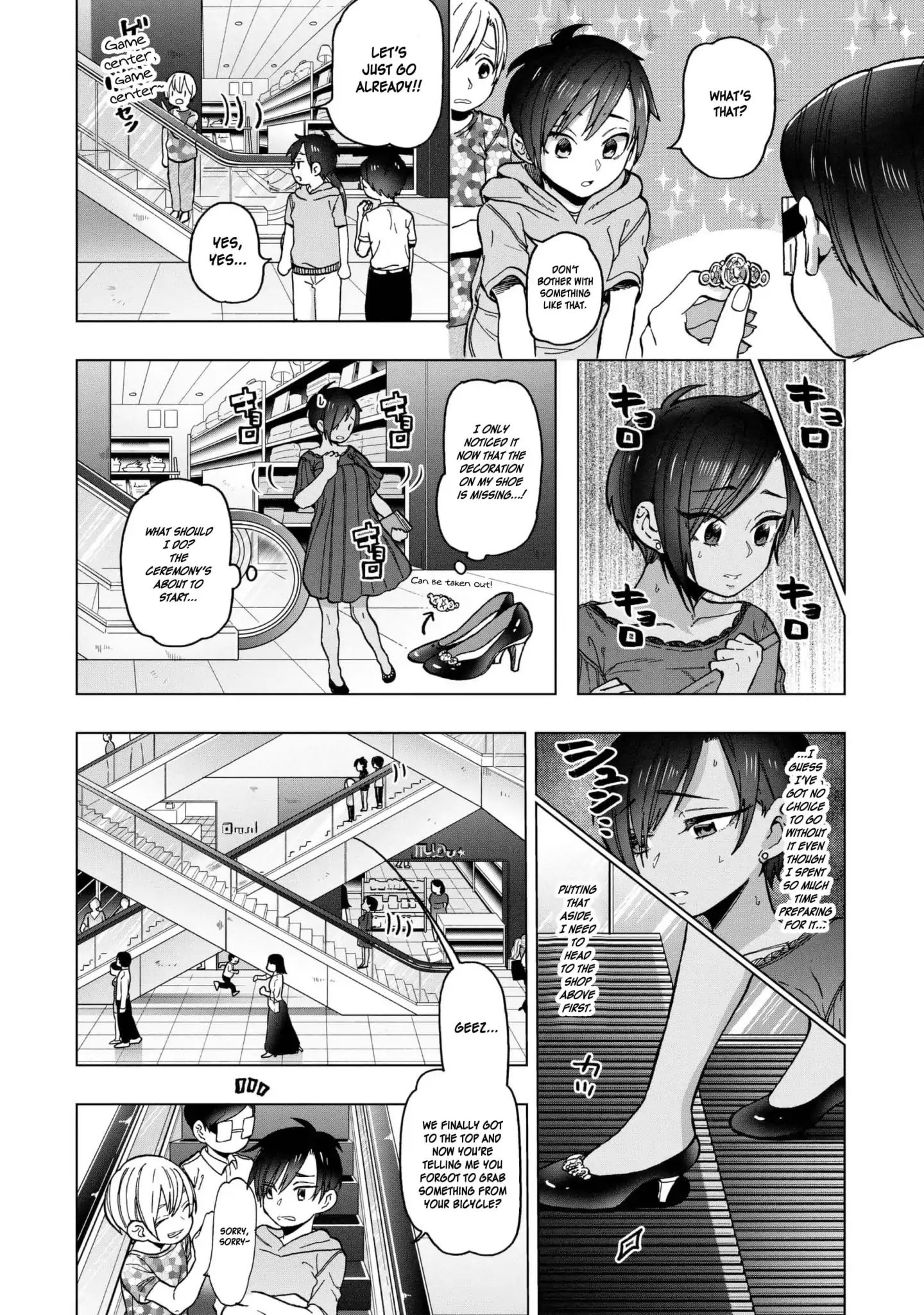 Eguchi-Kun Wa Minogasanai - Vol.4 Chapter 19: Eguchi And Teachers