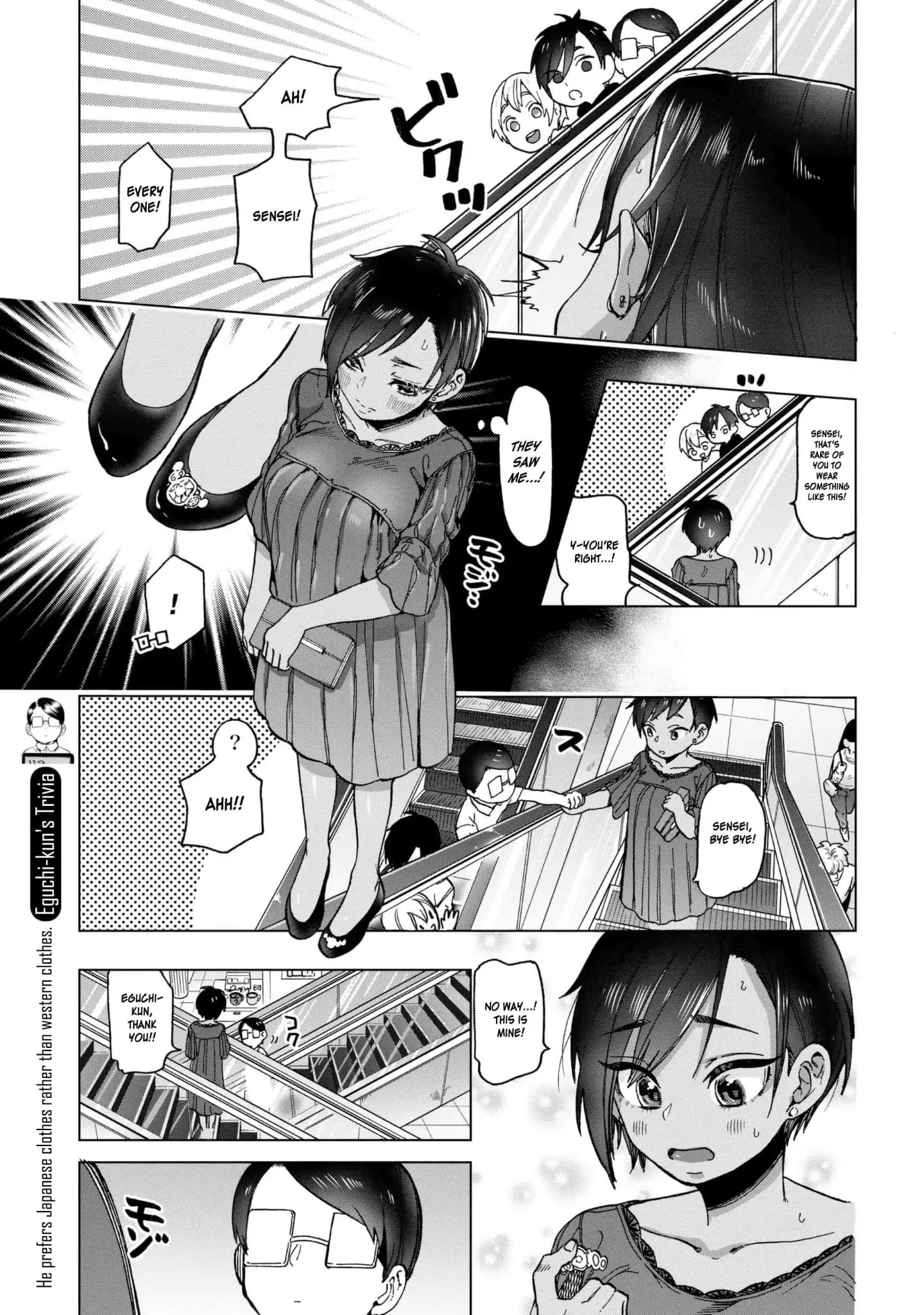 Eguchi-Kun Wa Minogasanai - Vol.4 Chapter 19: Eguchi And Teachers