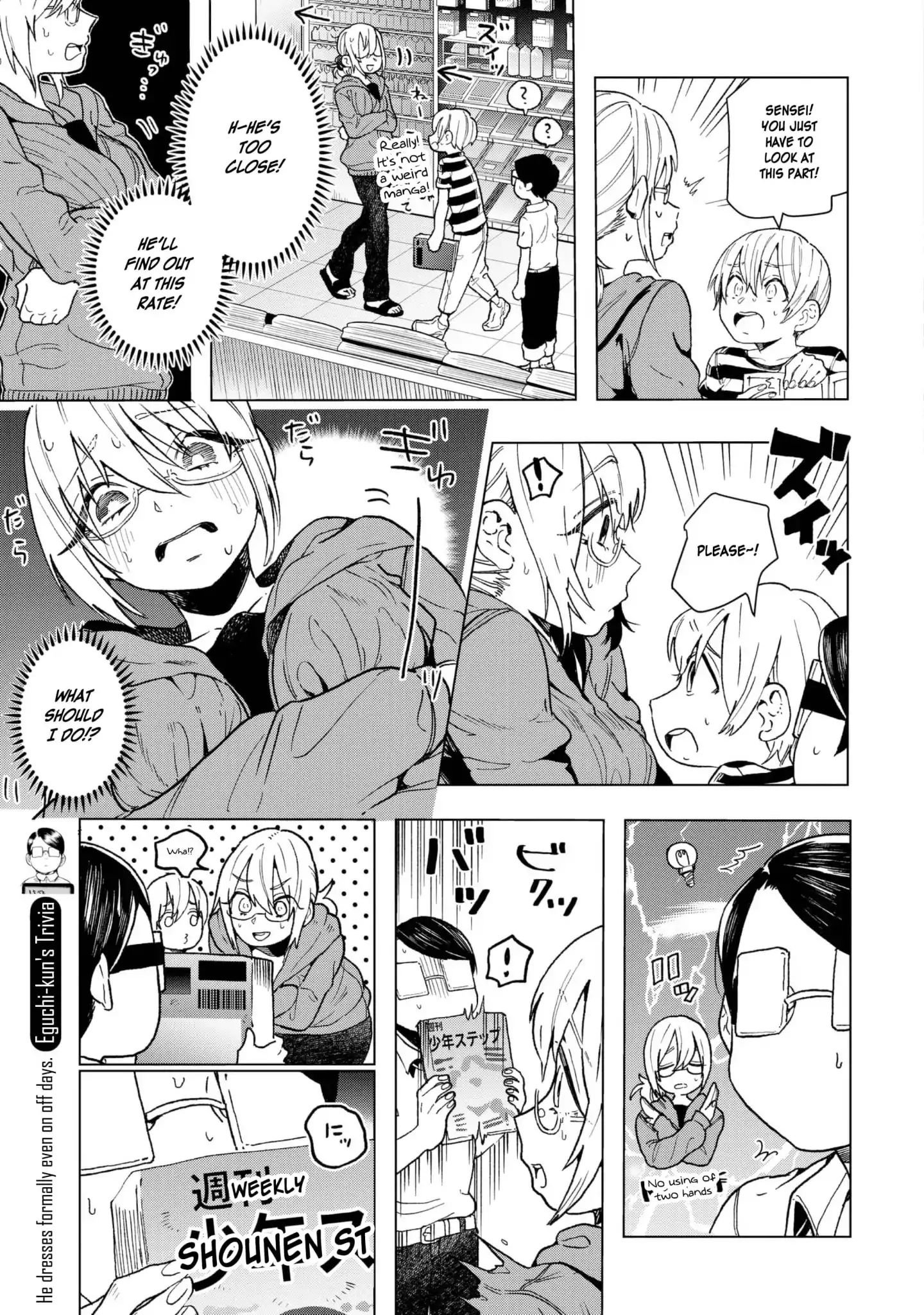 Eguchi-Kun Wa Minogasanai - Vol.4 Chapter 19: Eguchi And Teachers