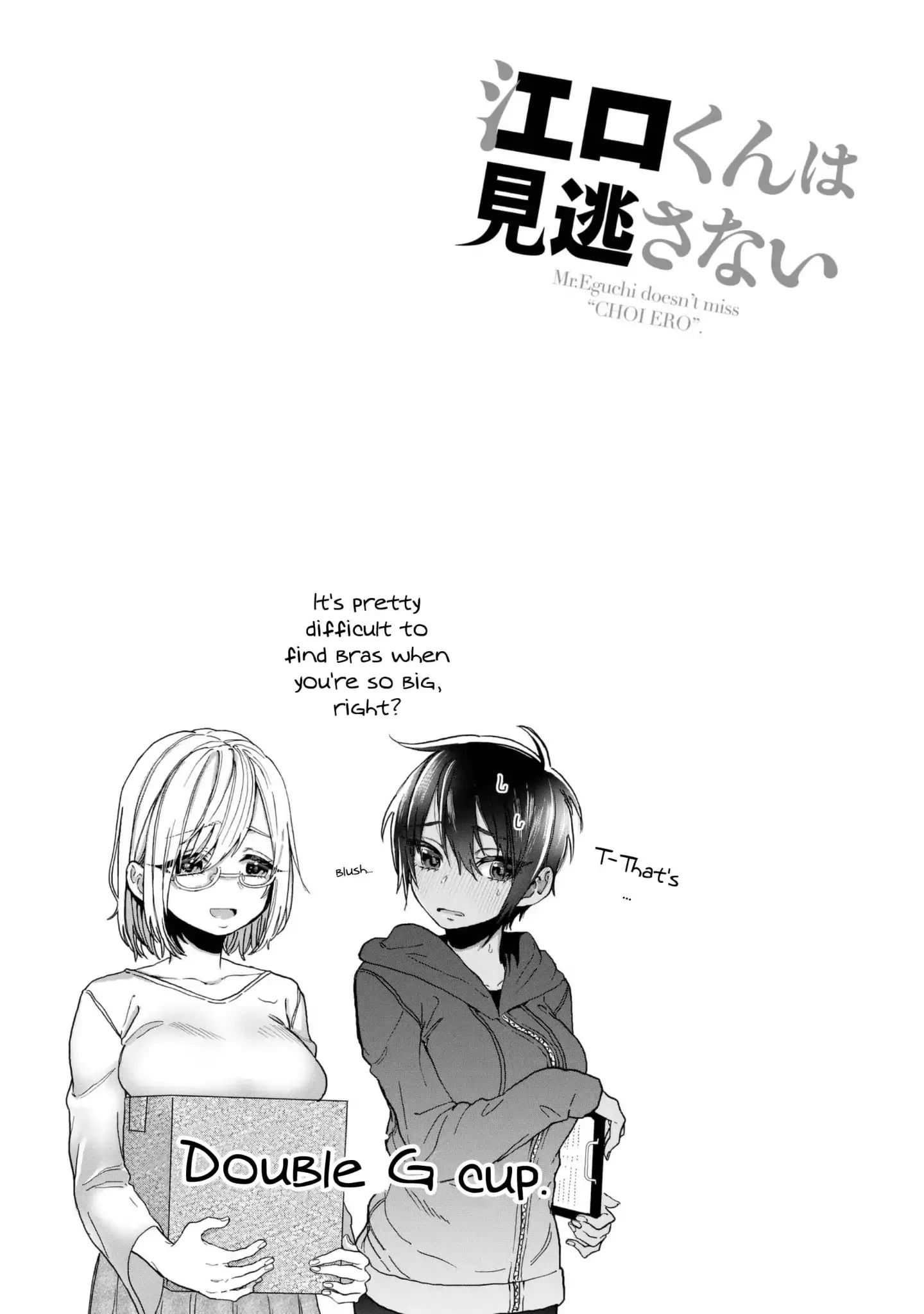 Eguchi-Kun Wa Minogasanai - Vol.4 Chapter 19: Eguchi And Teachers