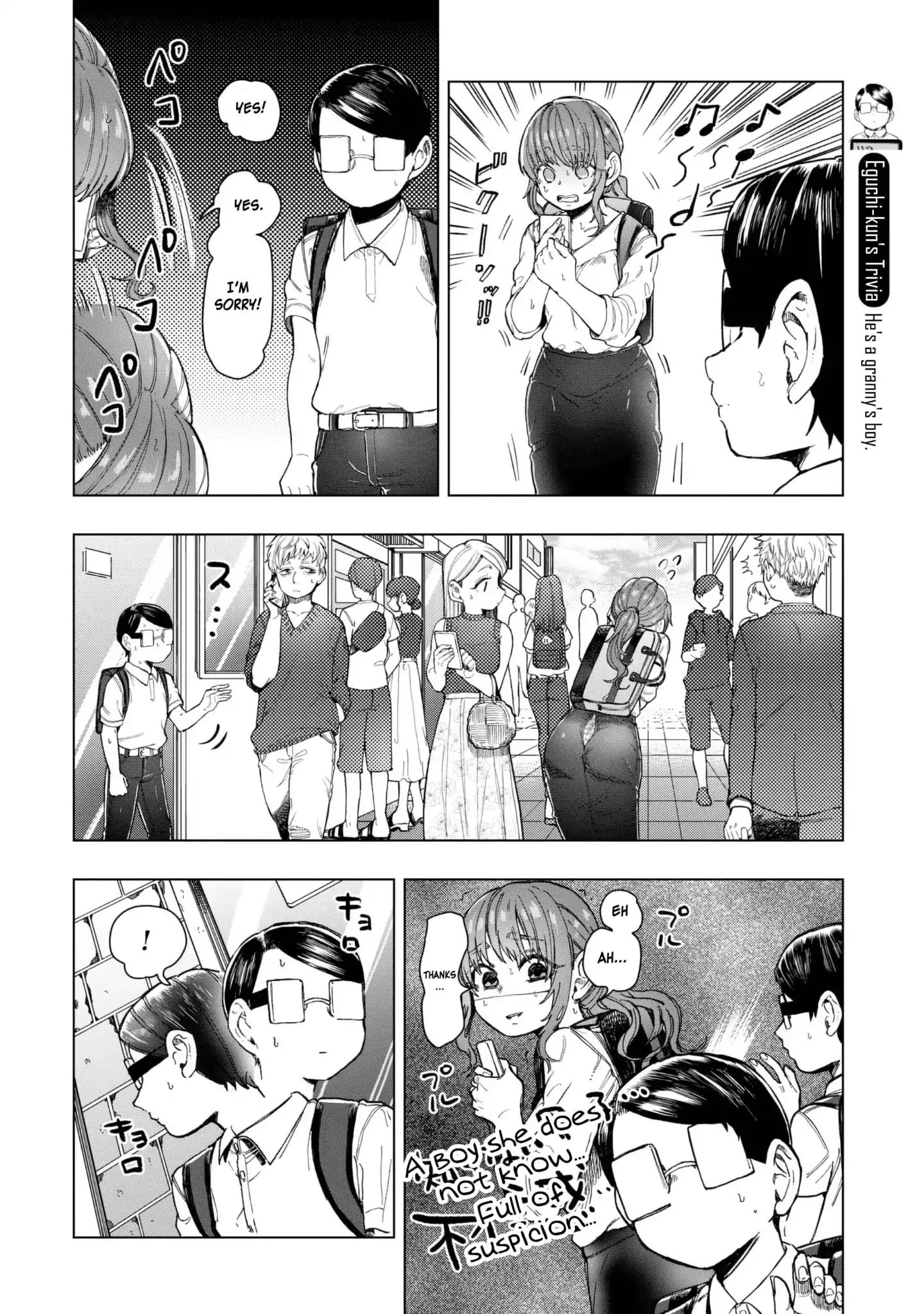 Eguchi-Kun Wa Minogasanai - Vol.4 Chapter 18: Eguchi And The City