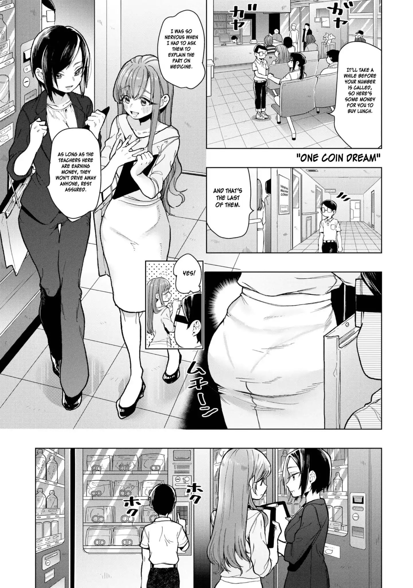 Eguchi-Kun Wa Minogasanai - Vol.4 Chapter 18: Eguchi And The City