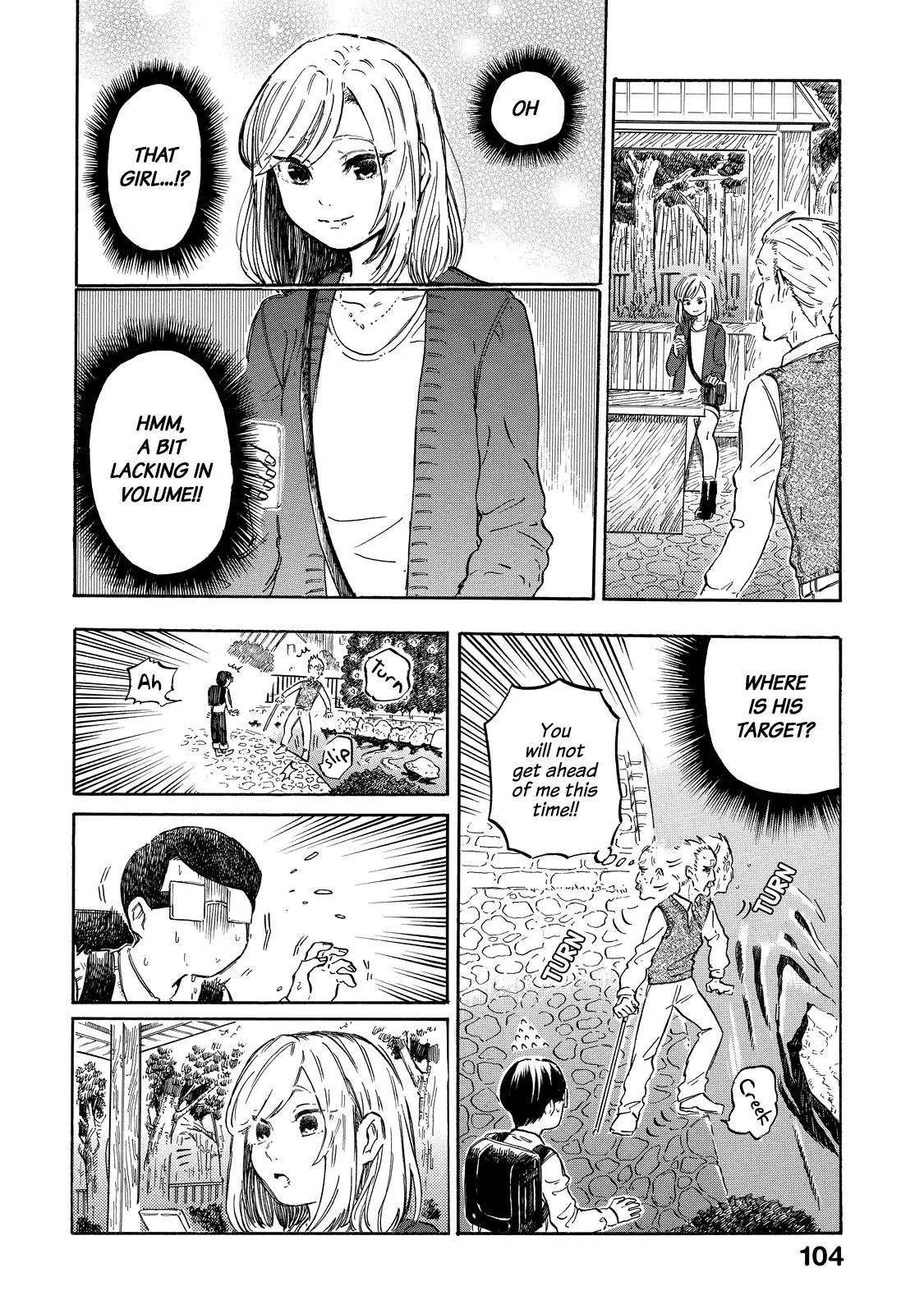 Eguchi-Kun Wa Minogasanai - Vol.1 Chapter 5: Eguchi-Kun And Rival.