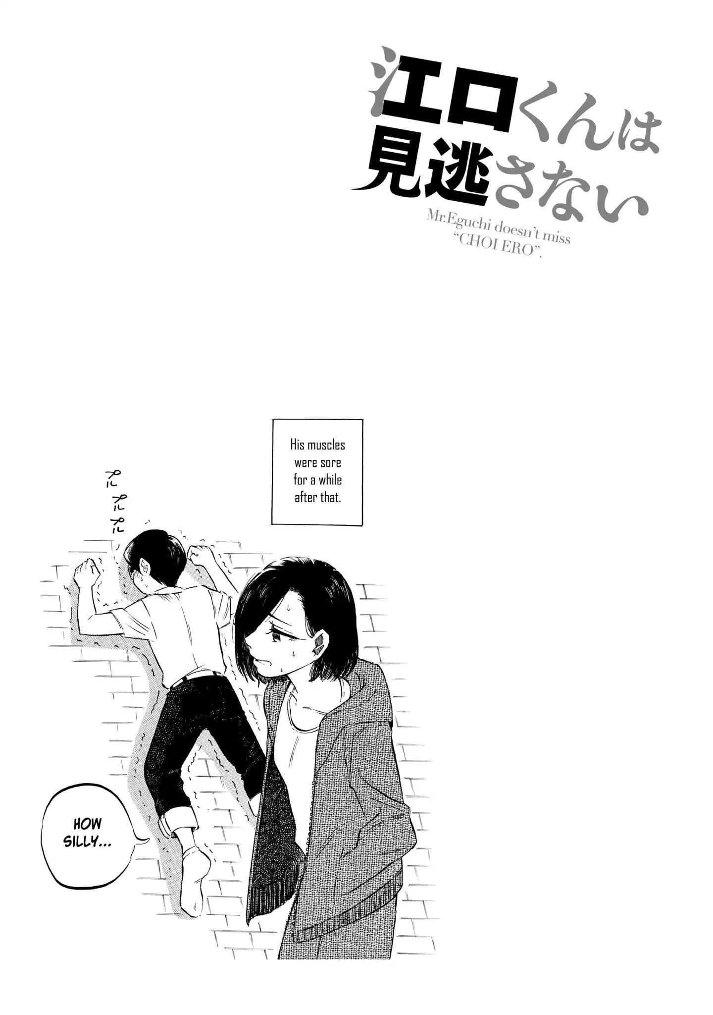 Eguchi-Kun Wa Minogasanai - Vol.1 Chapter 6: Eguchi-Kun And Nature