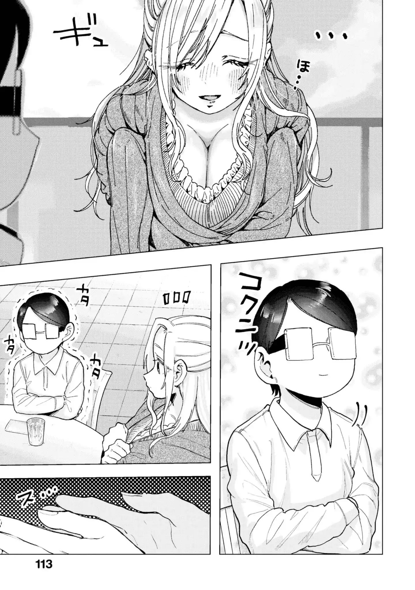 Eguchi-Kun Wa Minogasanai - Vol.4 Chapter 21: Eguchi And Yuuko [End]