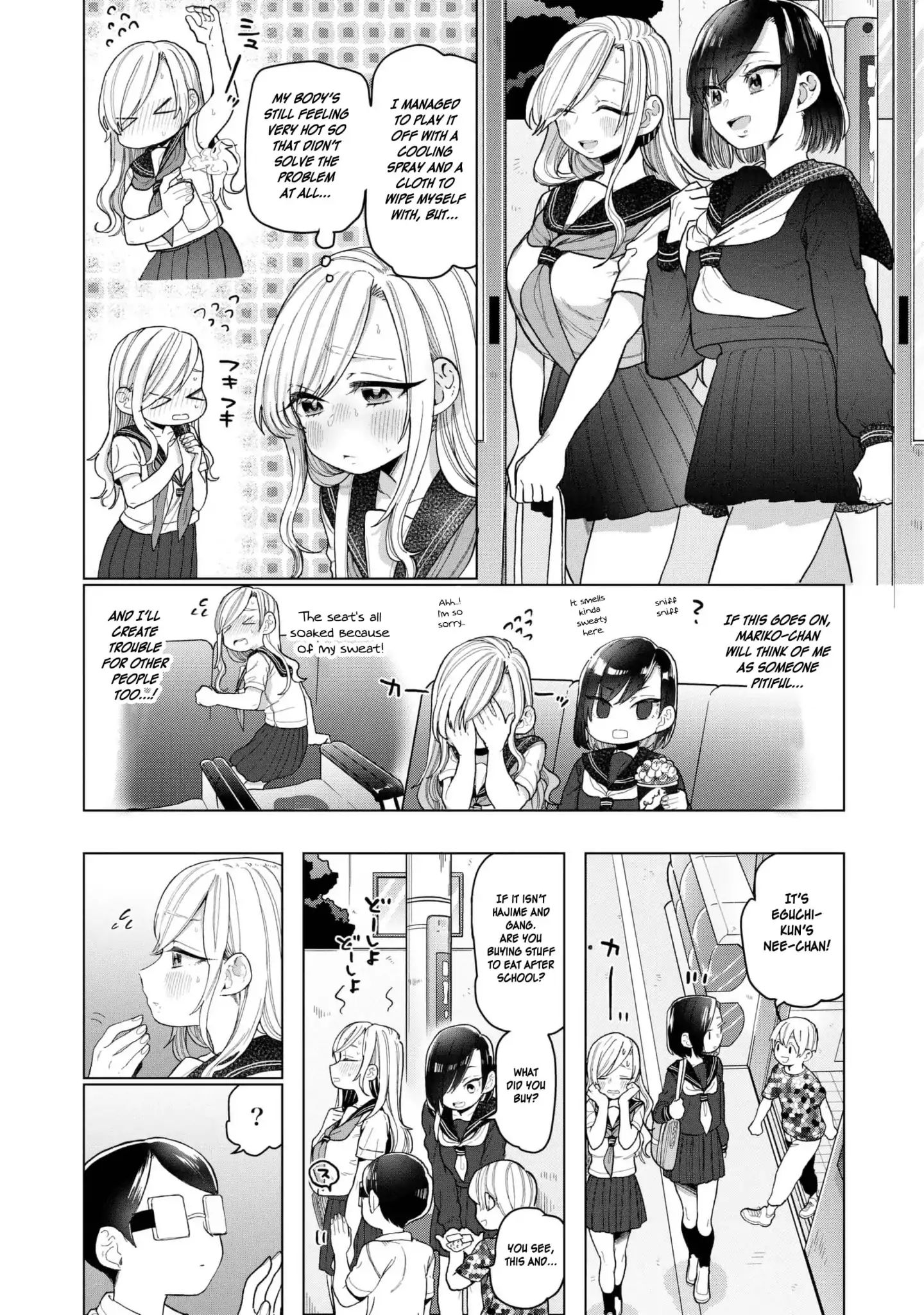 Eguchi-Kun Wa Minogasanai - Vol.4 Chapter 21: Eguchi And Yuuko [End]