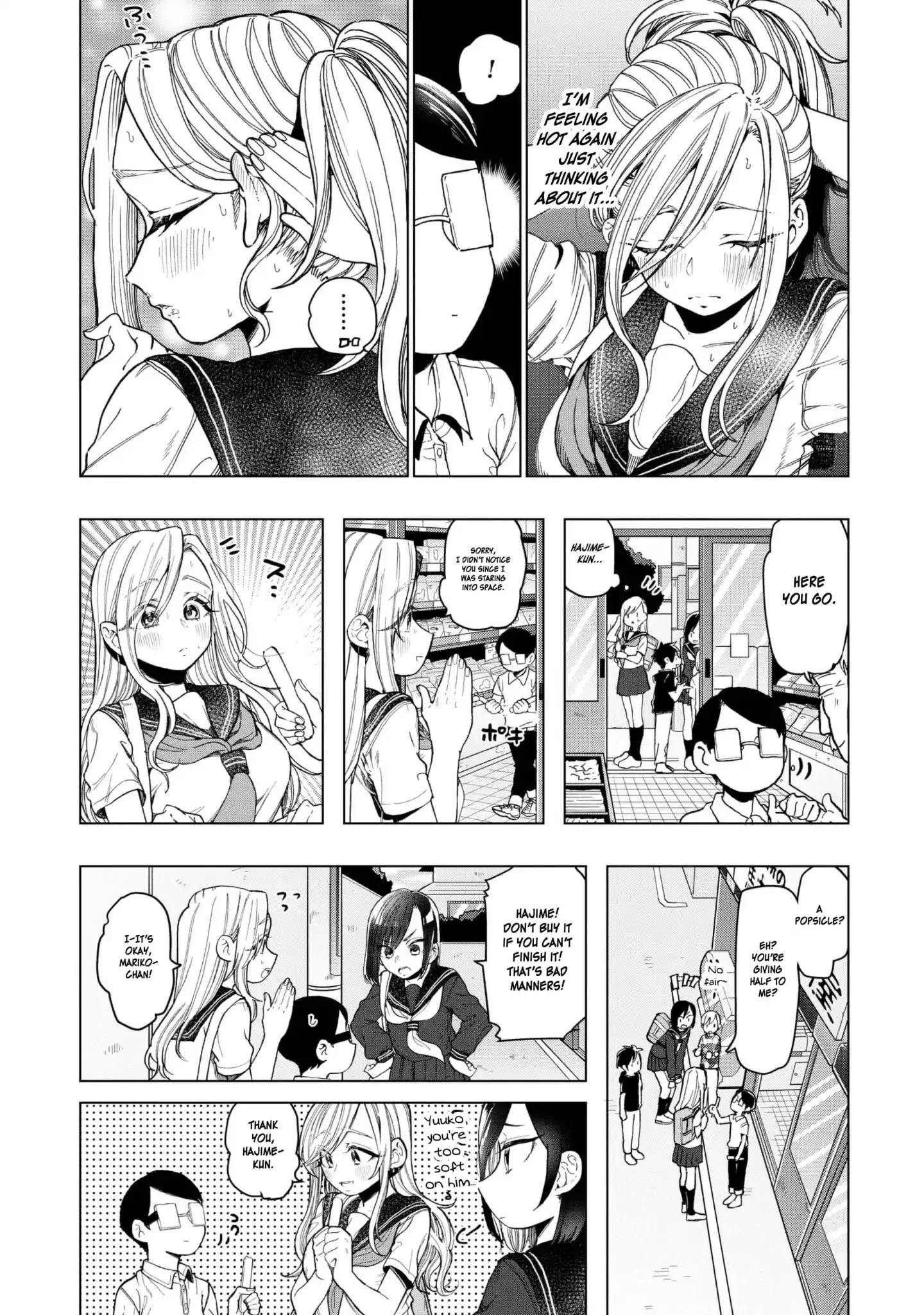 Eguchi-Kun Wa Minogasanai - Vol.4 Chapter 21: Eguchi And Yuuko [End]