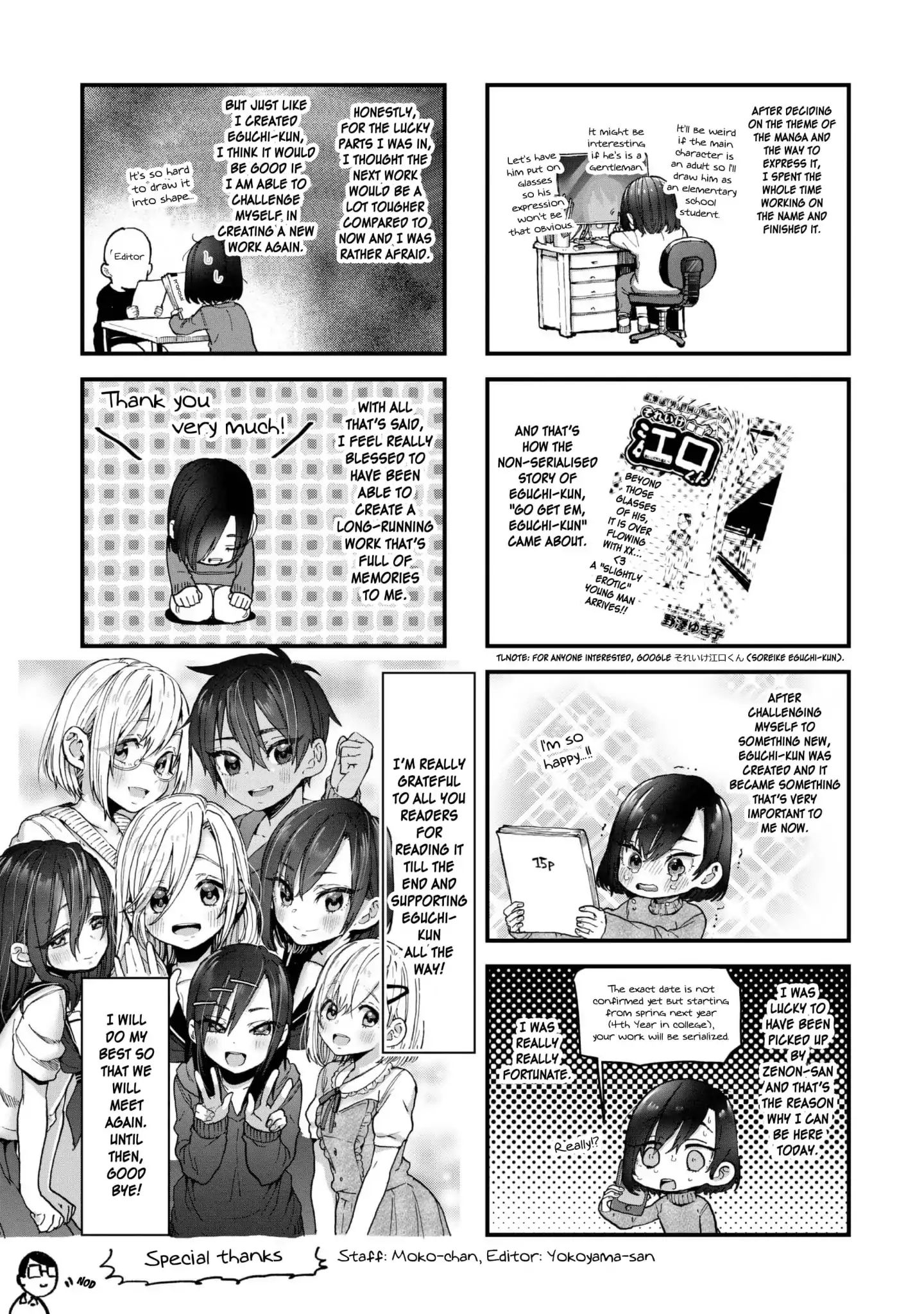 Eguchi-Kun Wa Minogasanai - Vol.4 Chapter 21: Eguchi And Yuuko [End]