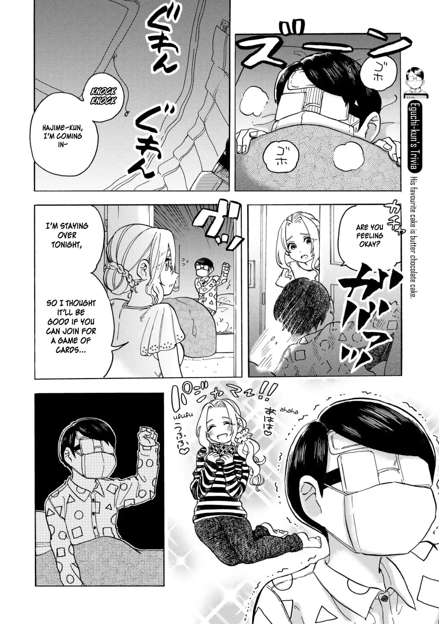 Eguchi-Kun Wa Minogasanai - Vol.2 Chapter 8: Eguchi And Summer