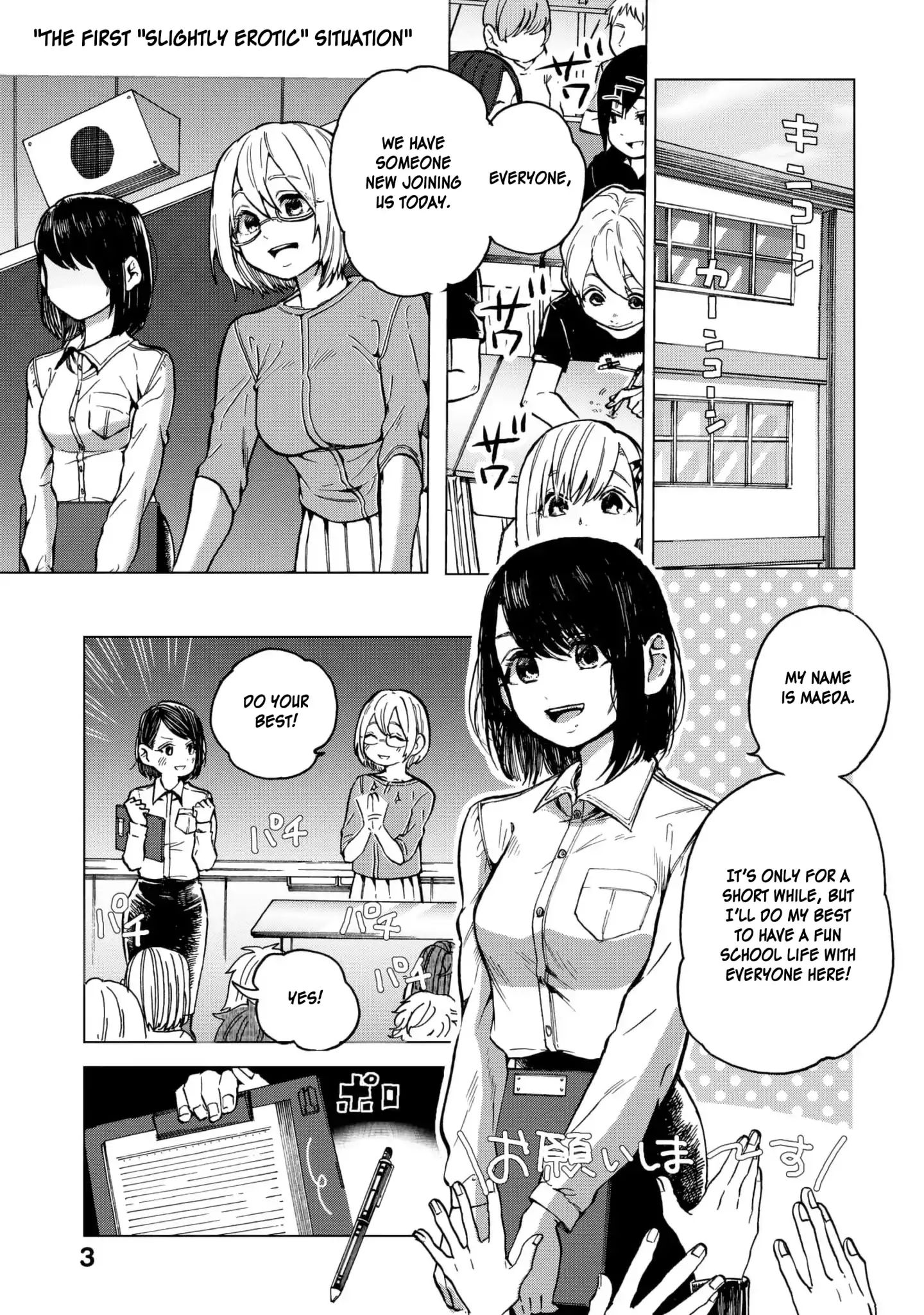 Eguchi-Kun Wa Minogasanai - Vol.2 Chapter 7: The First "Slightly Erotic" Situation