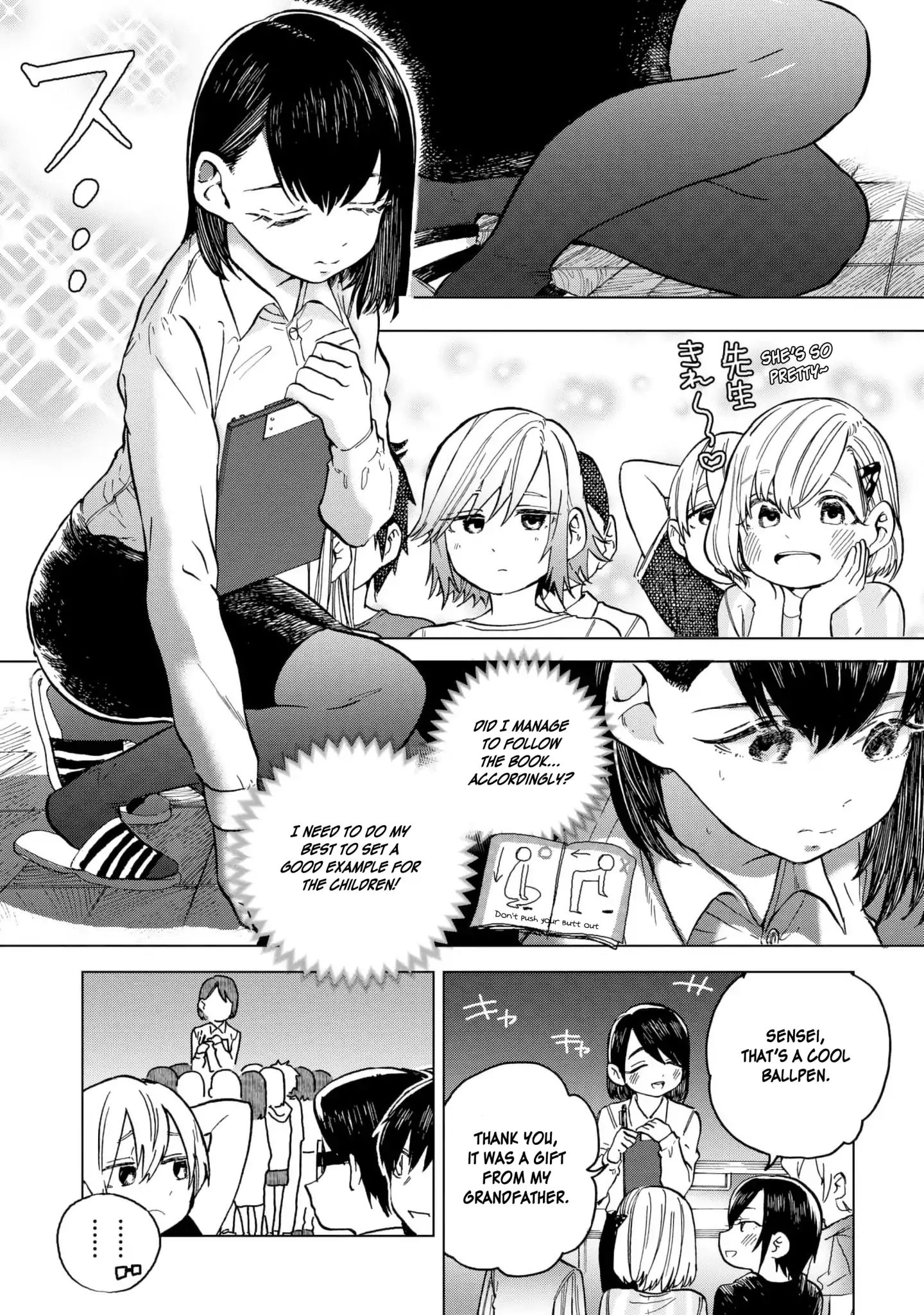 Eguchi-Kun Wa Minogasanai - Vol.2 Chapter 7: The First "Slightly Erotic" Situation