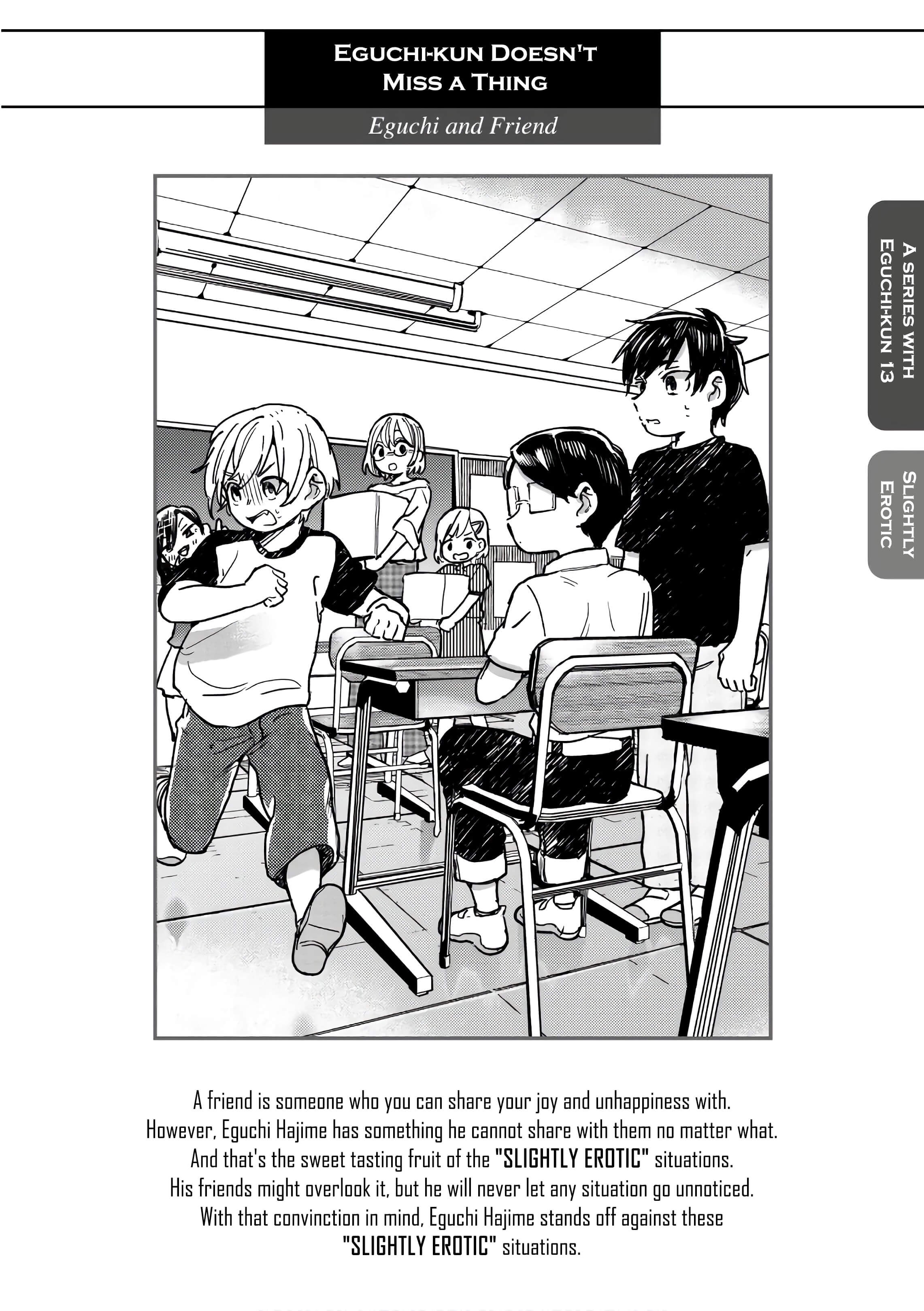 Eguchi-Kun Wa Minogasanai - Vol.3 Chapter 16: Eguchi And Friends