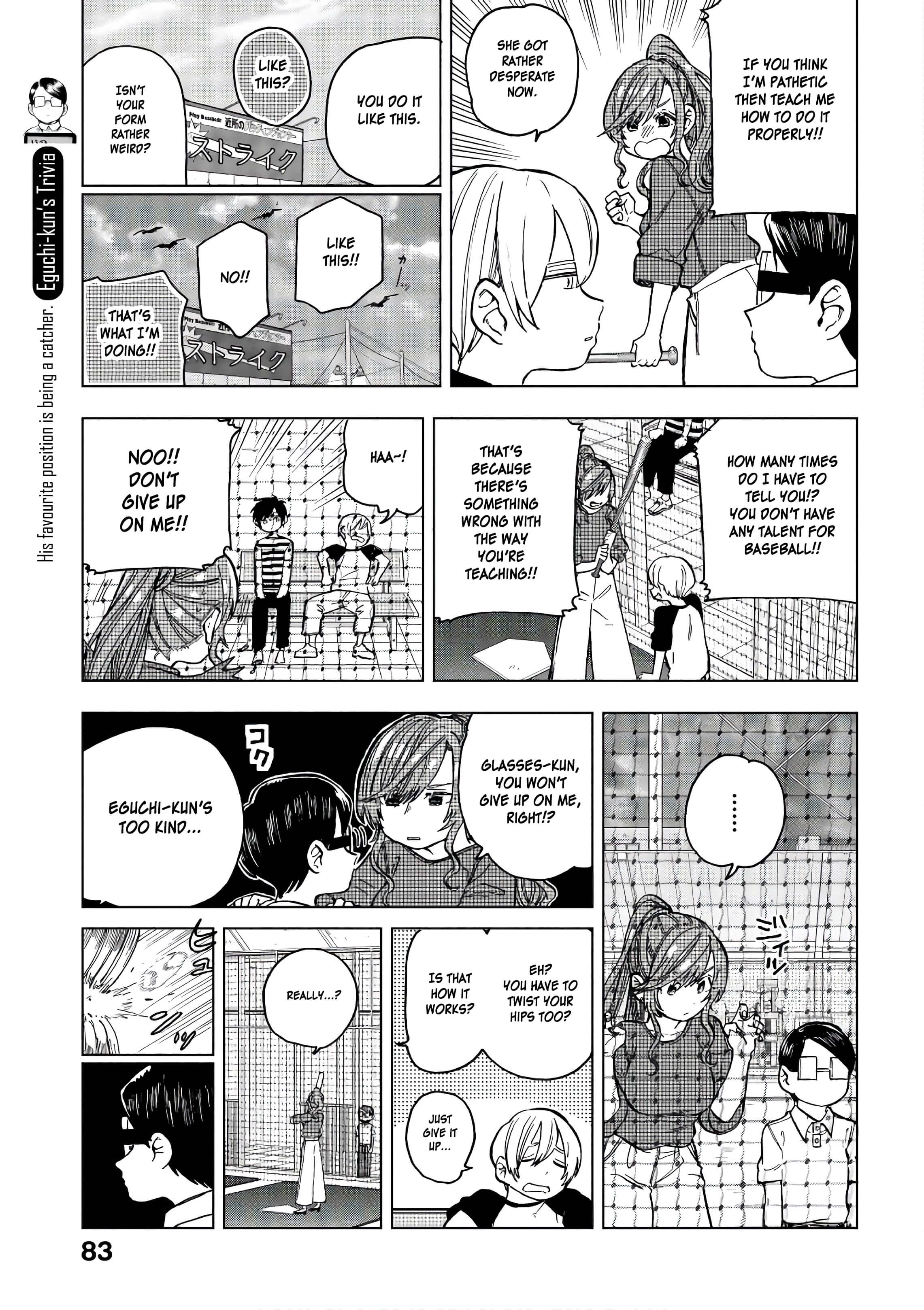 Eguchi-Kun Wa Minogasanai - Vol.3 Chapter 16: Eguchi And Friends