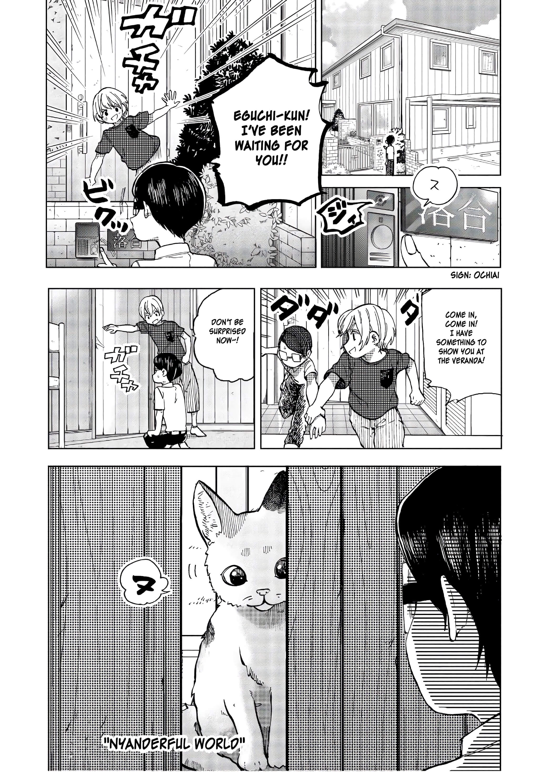 Eguchi-Kun Wa Minogasanai - Vol.3 Chapter 16: Eguchi And Friends