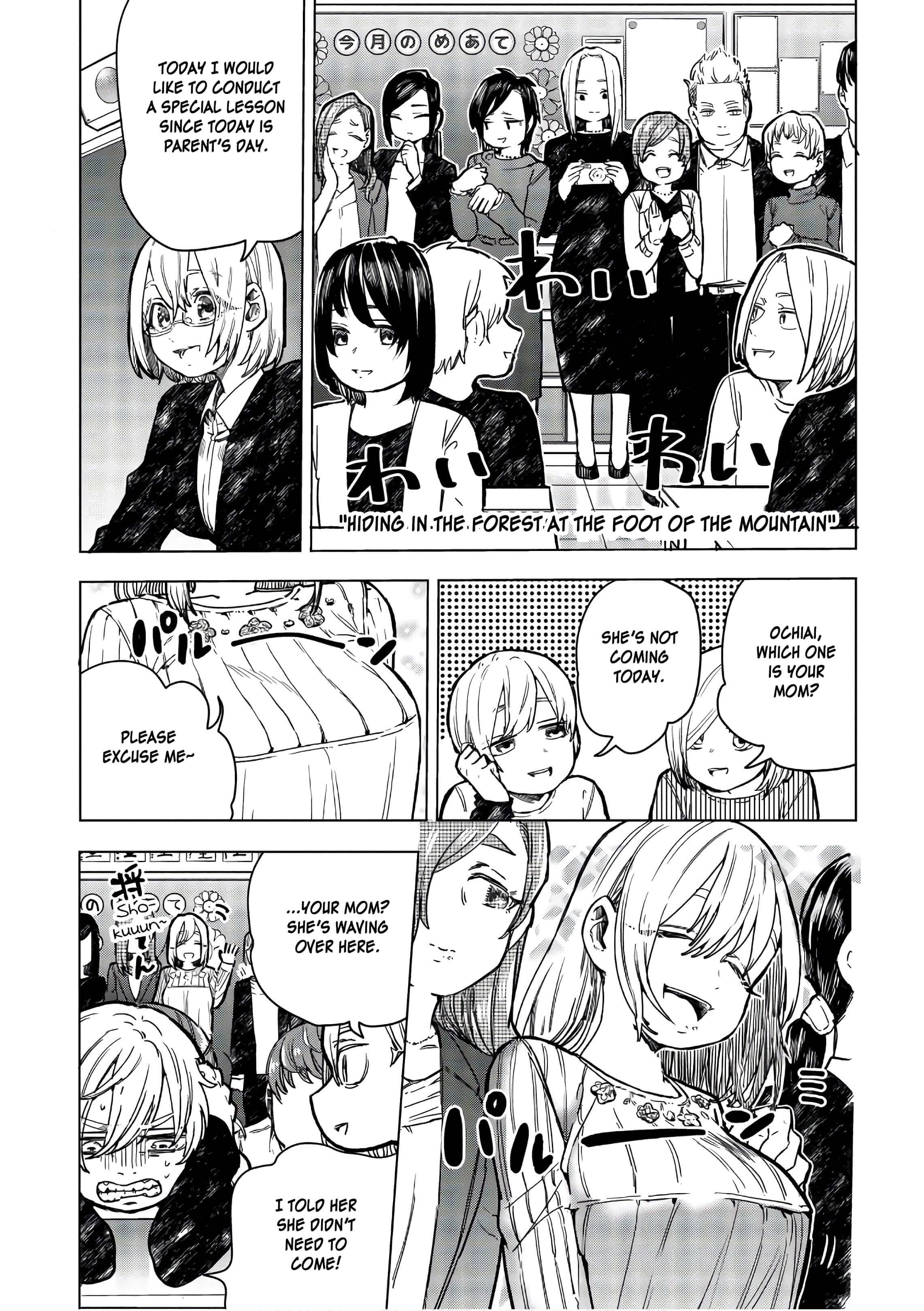 Eguchi-Kun Wa Minogasanai - Vol.3 Chapter 16: Eguchi And Friends