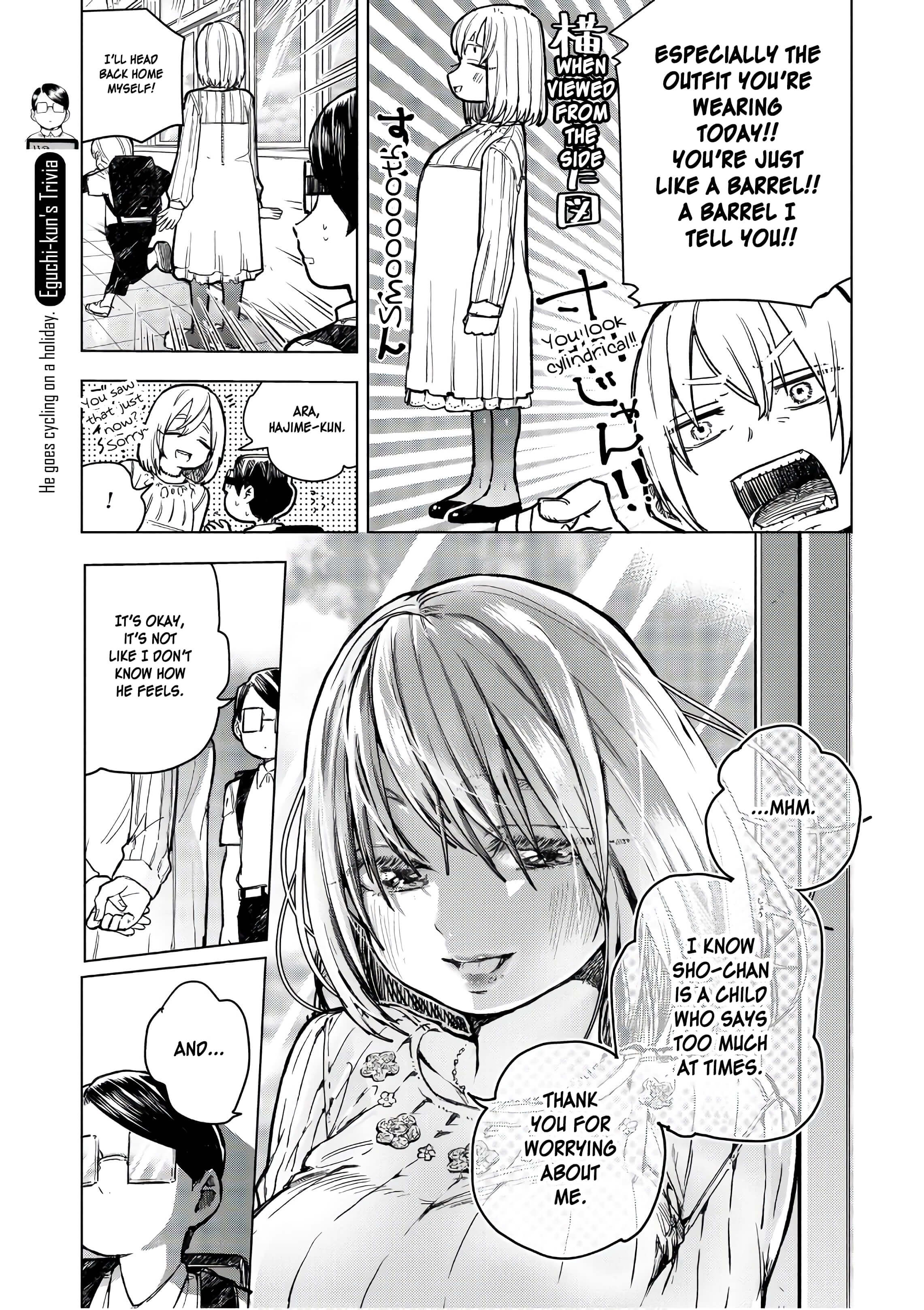 Eguchi-Kun Wa Minogasanai - Vol.3 Chapter 16: Eguchi And Friends