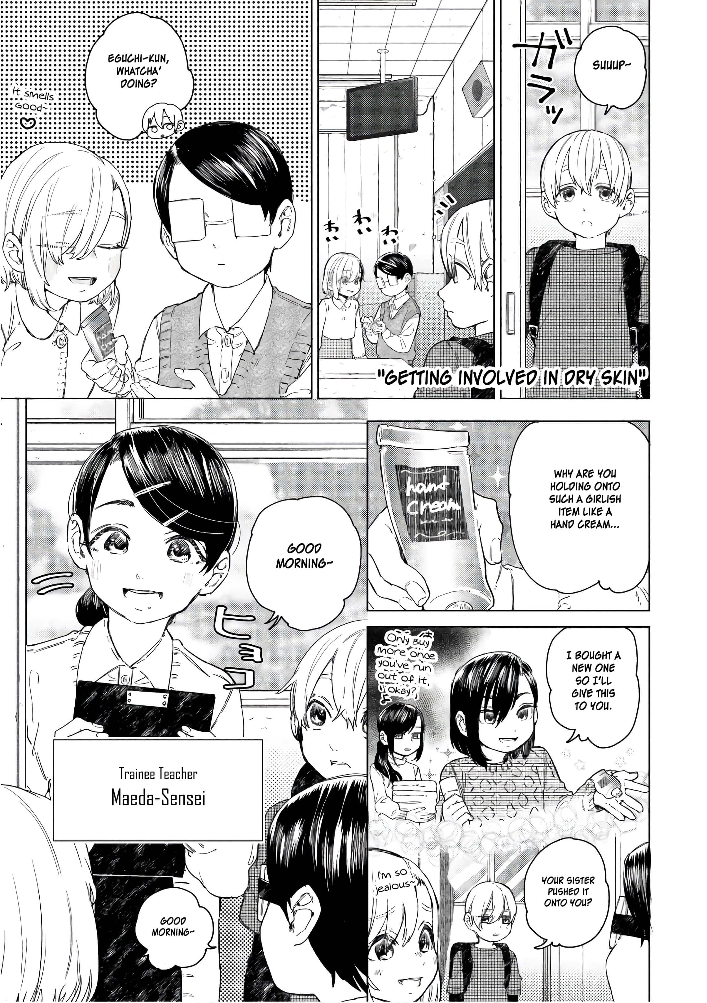 Eguchi-Kun Wa Minogasanai - Vol.3 Chapter 16: Eguchi And Friends