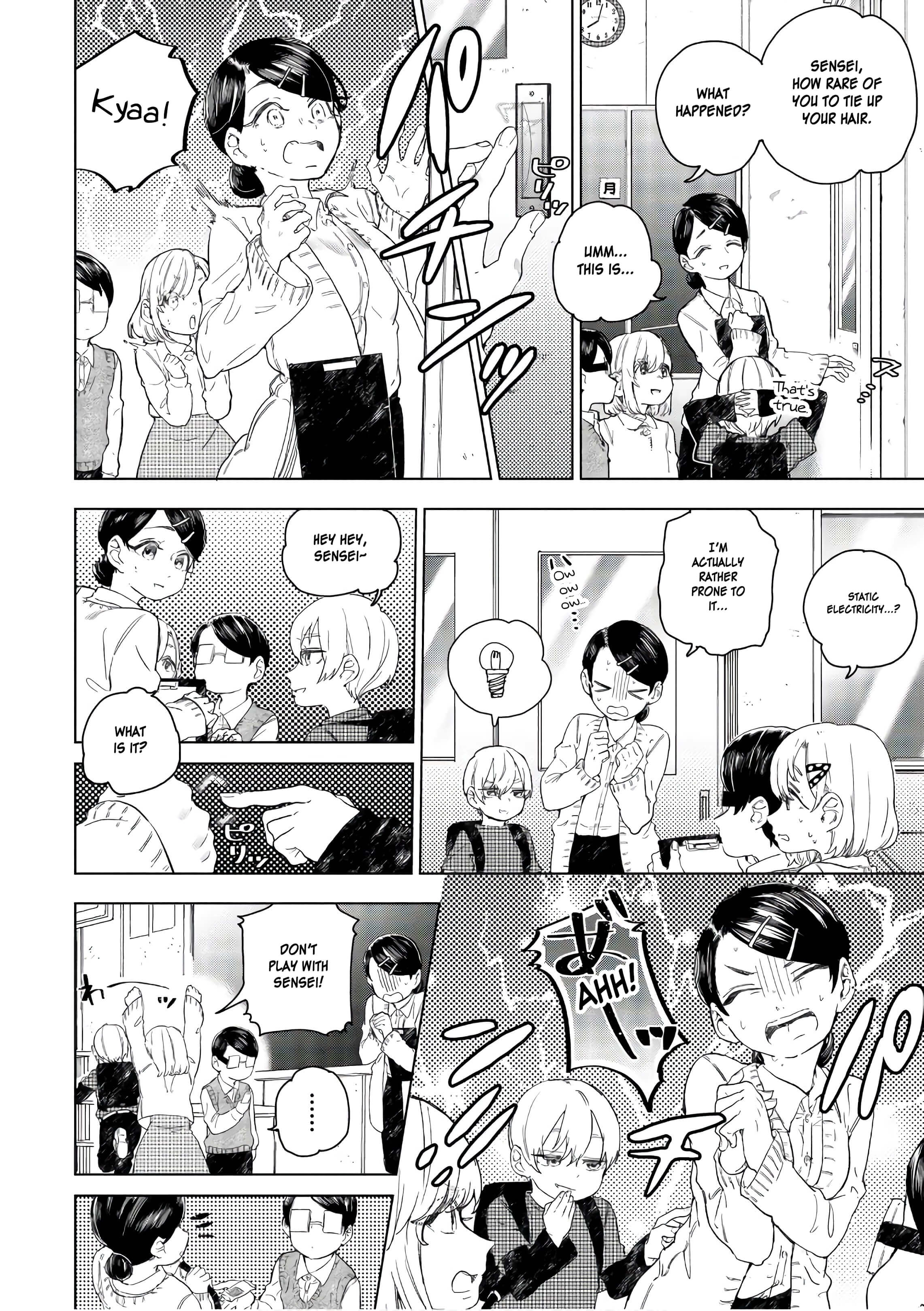 Eguchi-Kun Wa Minogasanai - Vol.3 Chapter 16: Eguchi And Friends