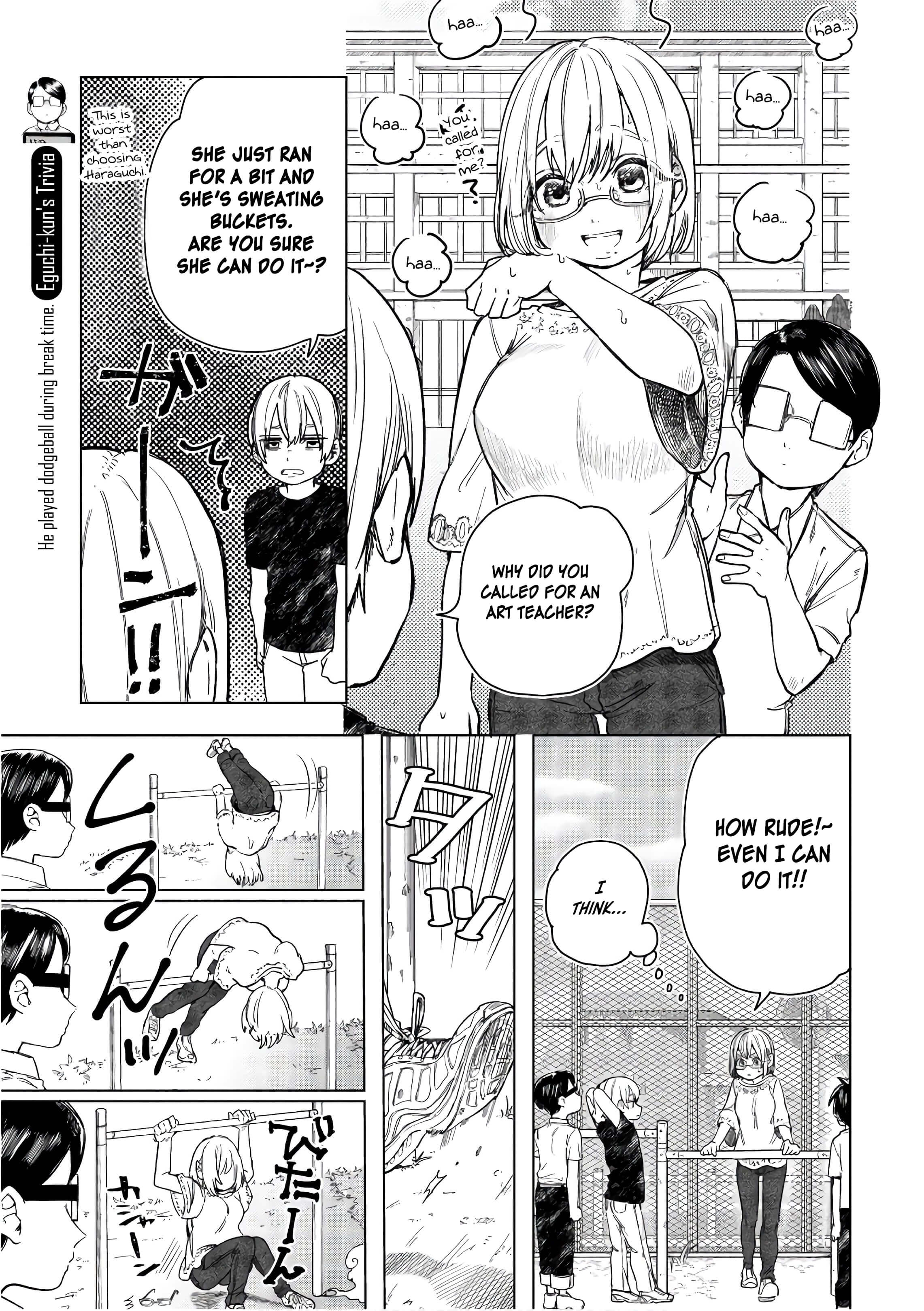 Eguchi-Kun Wa Minogasanai - Vol.3 Chapter 16: Eguchi And Friends