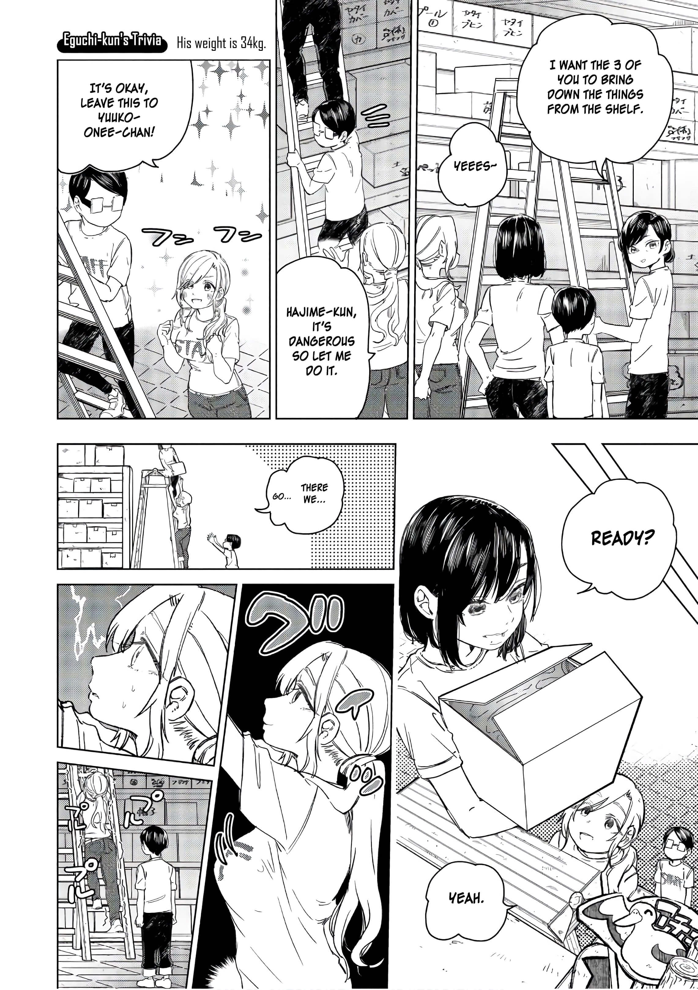 Eguchi-Kun Wa Minogasanai - Vol.3 Chapter 14: Eguchi And Jk