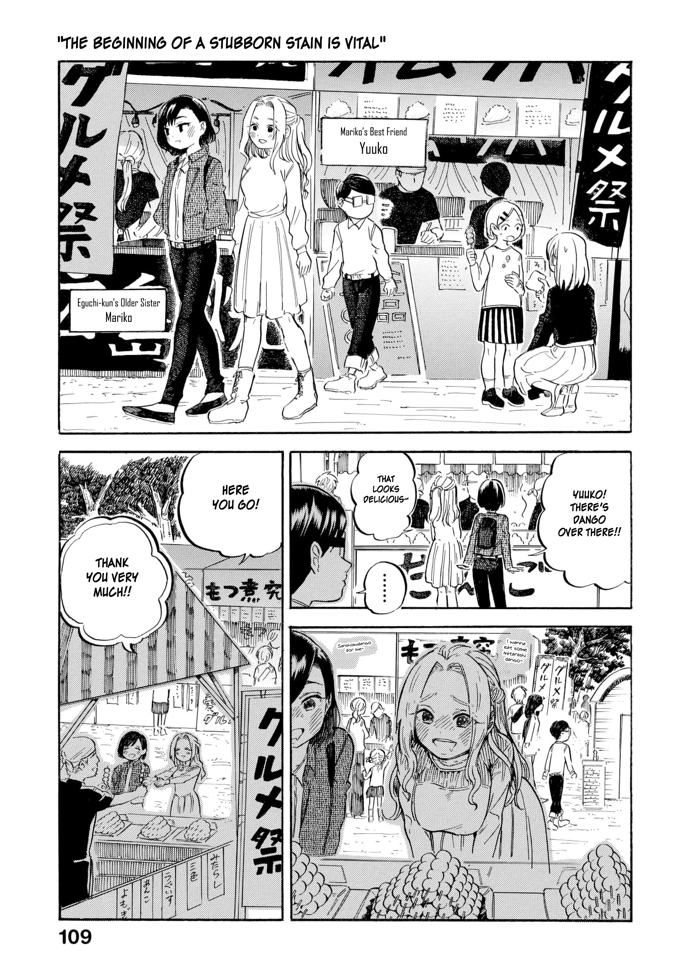 Eguchi-Kun Wa Minogasanai - Vol.2 Chapter 12: Eguchi And Yuuko