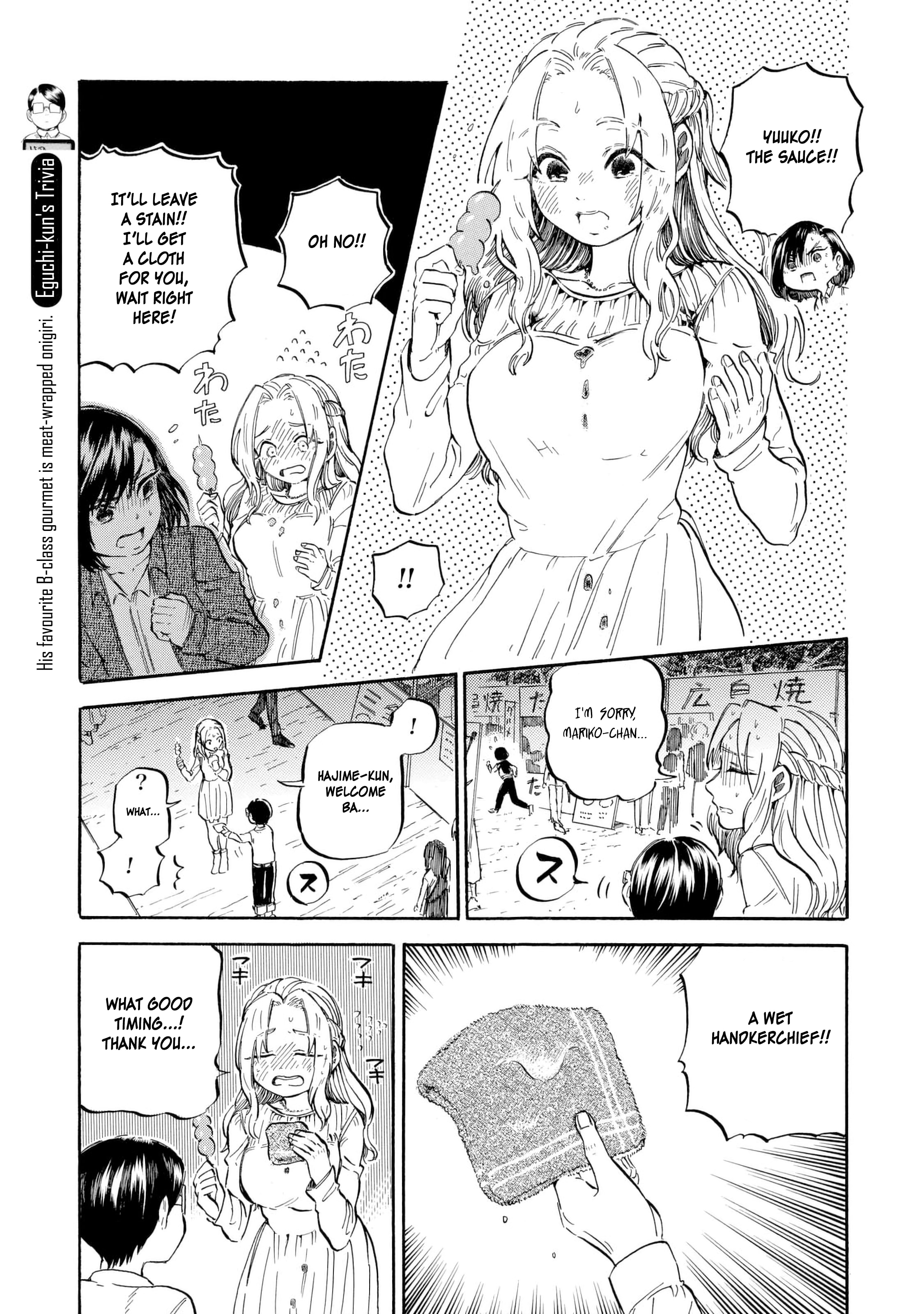 Eguchi-Kun Wa Minogasanai - Vol.2 Chapter 12: Eguchi And Yuuko