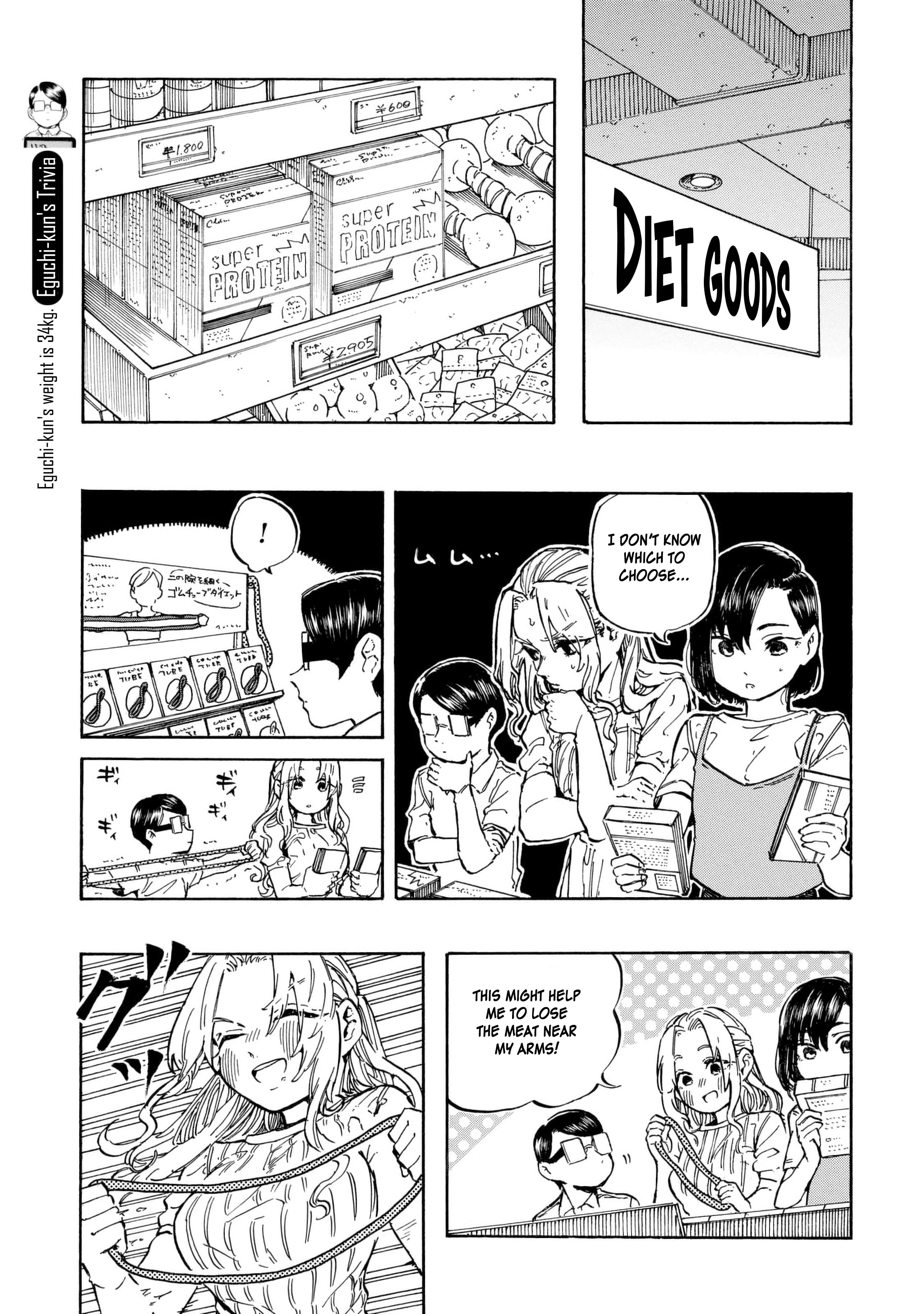 Eguchi-Kun Wa Minogasanai - Vol.2 Chapter 12: Eguchi And Yuuko