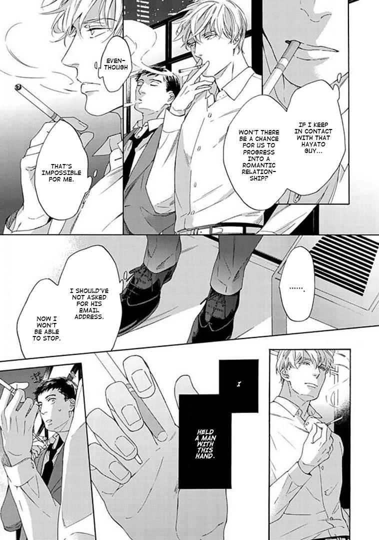 Chicken Heart Serenade - Chapter 7