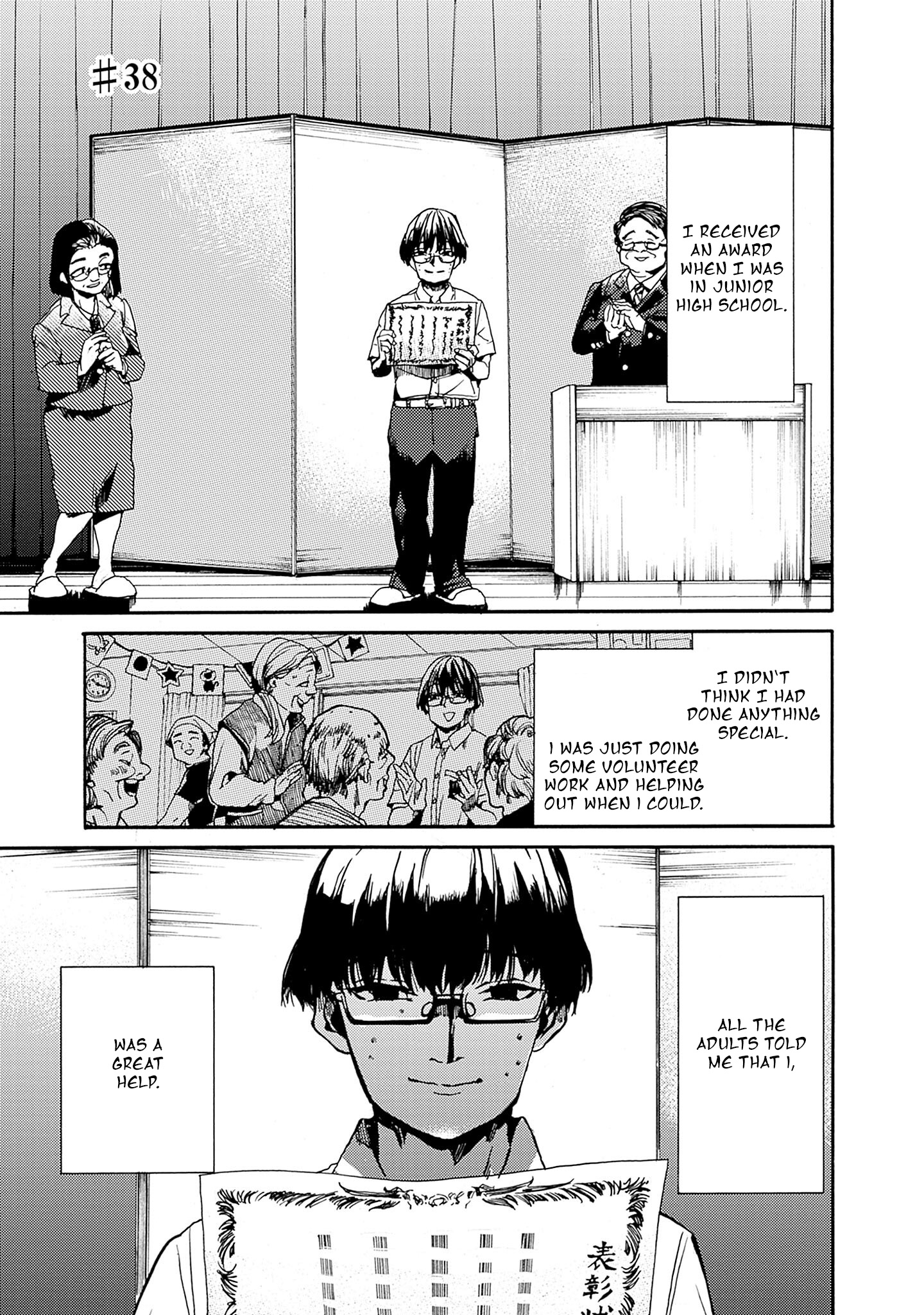 From Now On We Begin Ethics. - Vol.8 Chapter 38: Model Student