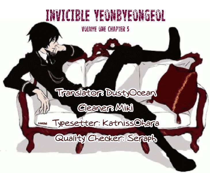 Invincible Yeonbyeongeol - Vol.1 Chapter 5