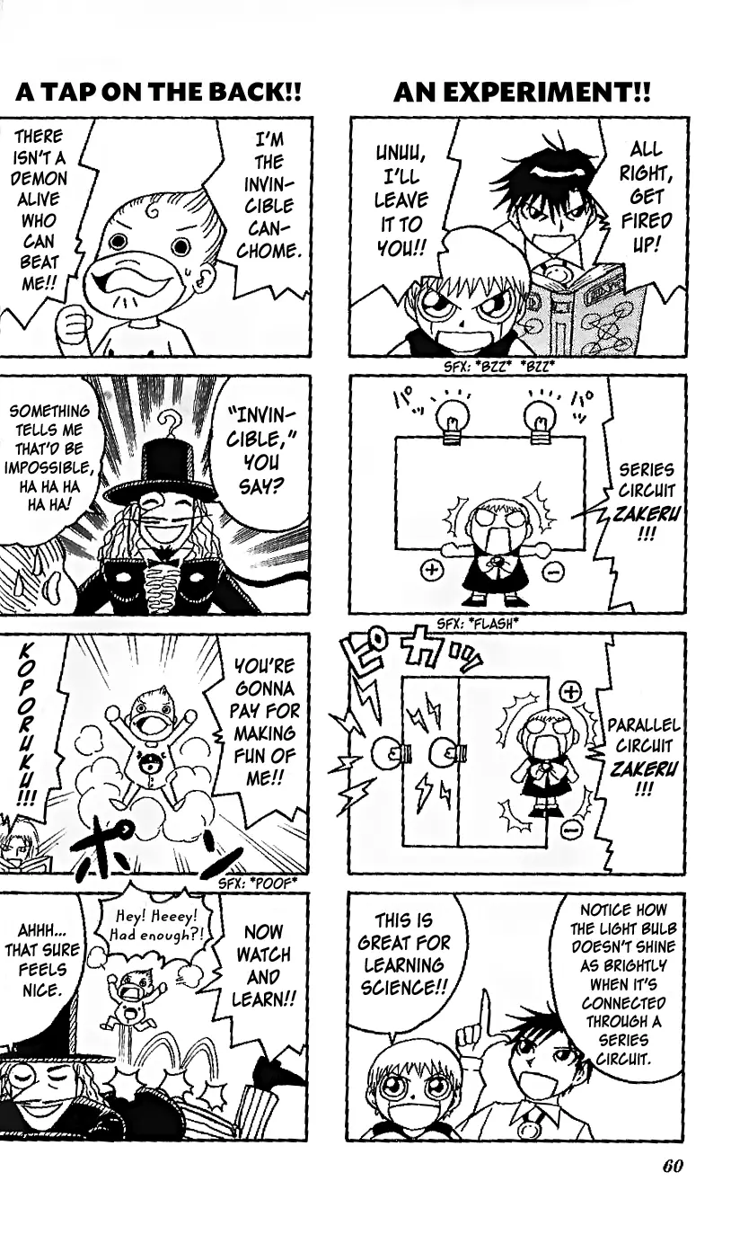 Zatch Bell!! - 4Koma Special - Chapter 12: Time For The New Year!!