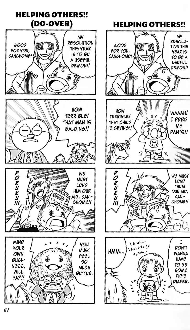 Zatch Bell!! - 4Koma Special - Chapter 12: Time For The New Year!!