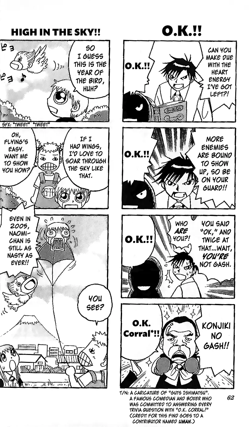 Zatch Bell!! - 4Koma Special - Chapter 12: Time For The New Year!!