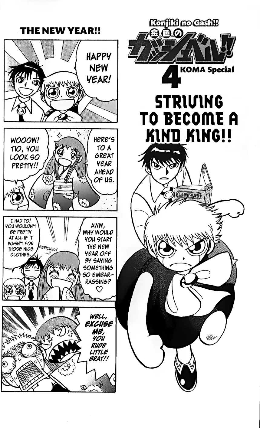 Zatch Bell!! - 4Koma Special - Chapter 14: Striving To Become A Kind King