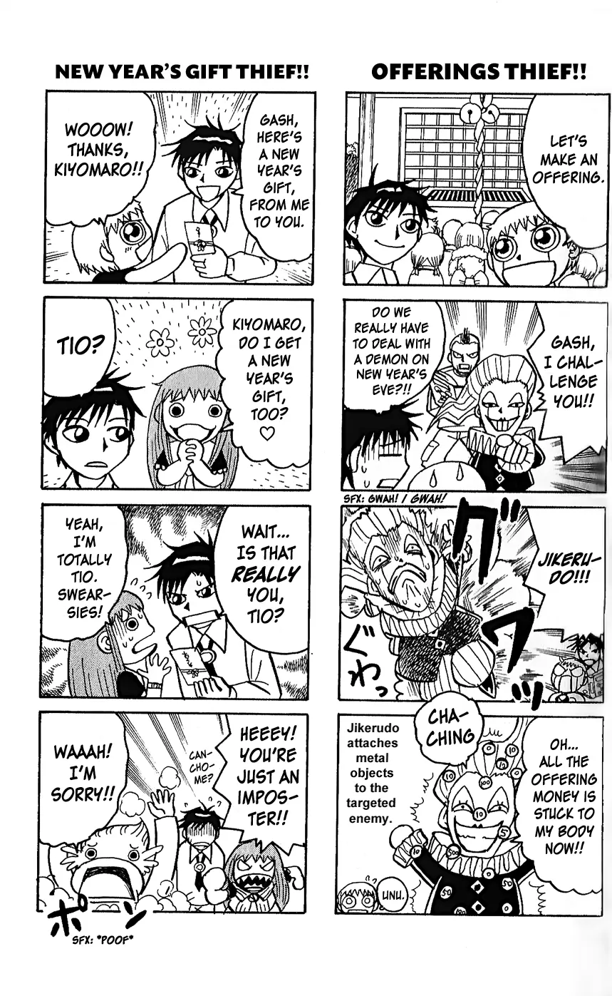 Zatch Bell!! - 4Koma Special - Chapter 14: Striving To Become A Kind King