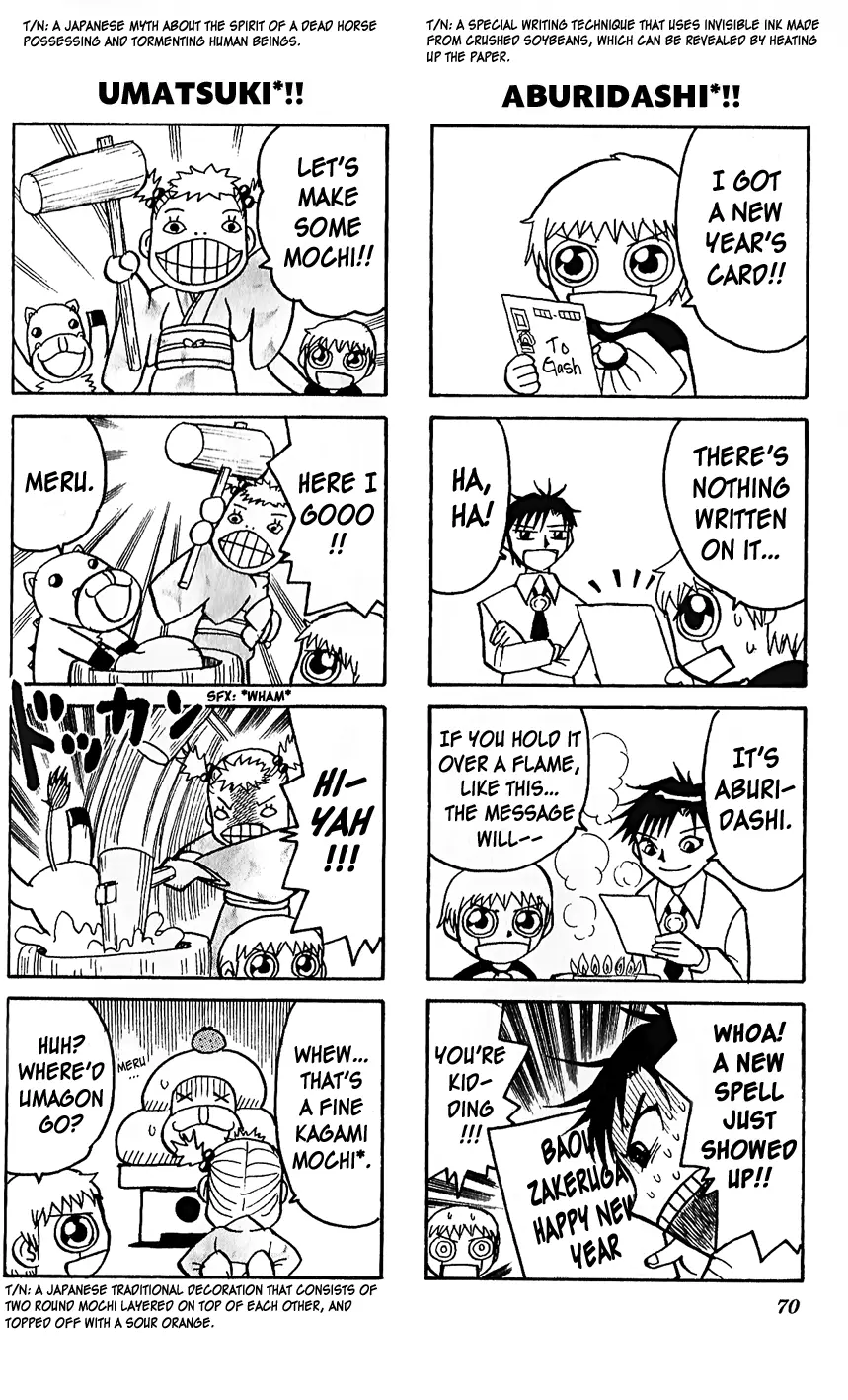 Zatch Bell!! - 4Koma Special - Chapter 14: Striving To Become A Kind King