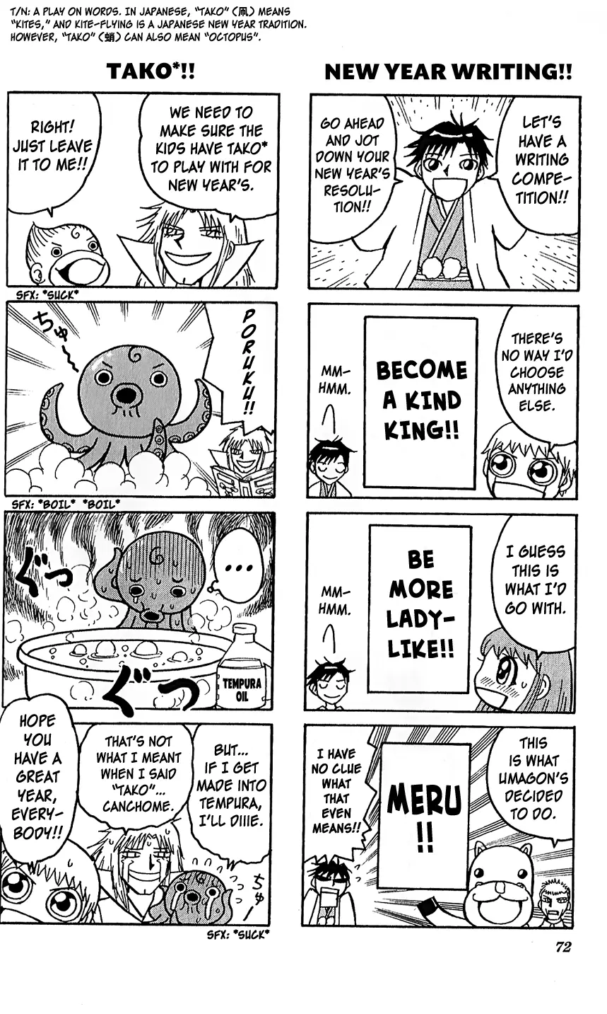 Zatch Bell!! - 4Koma Special - Chapter 14: Striving To Become A Kind King