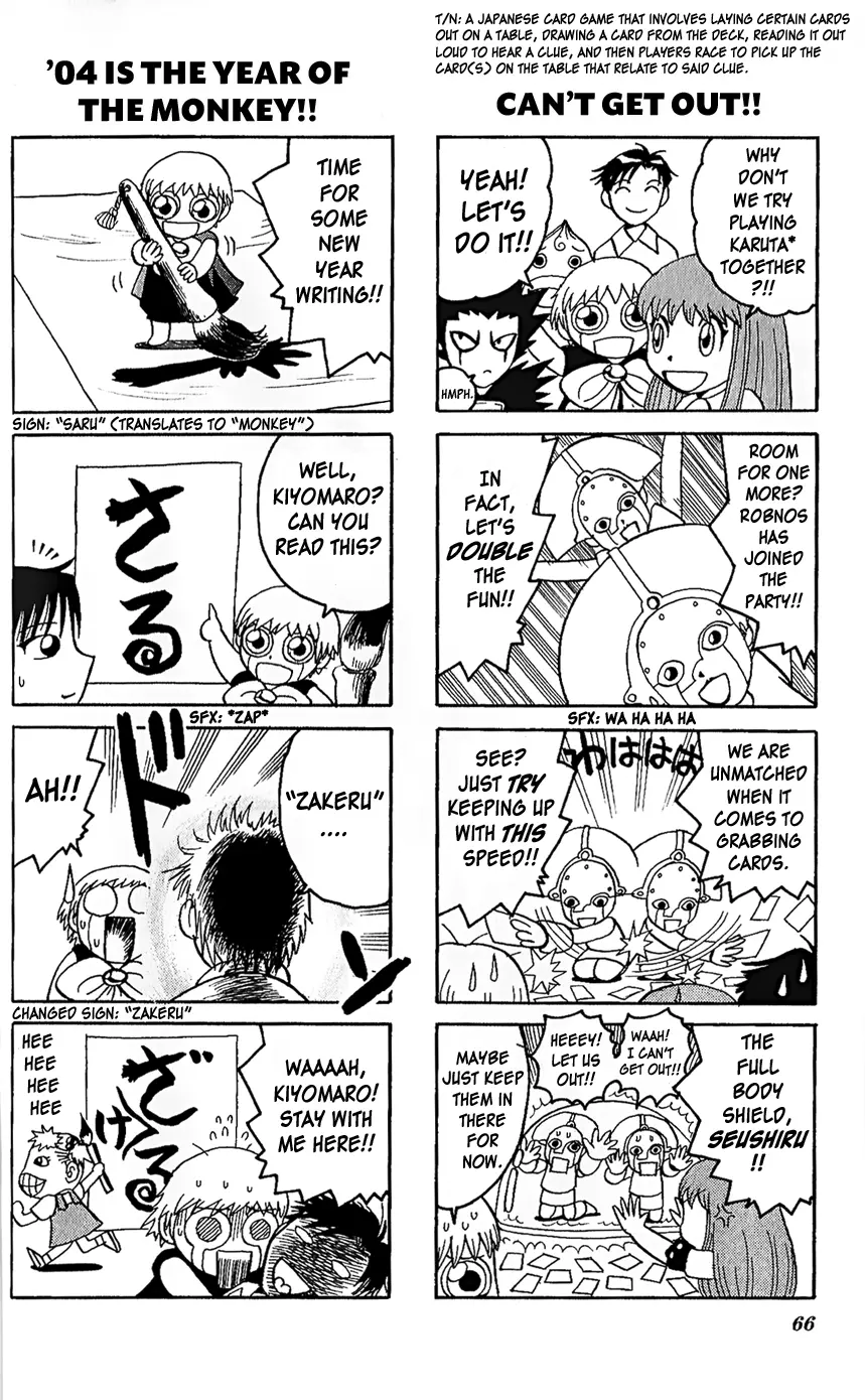 Zatch Bell!! - 4Koma Special - Chapter 13: New Year's Day, Every Day!!