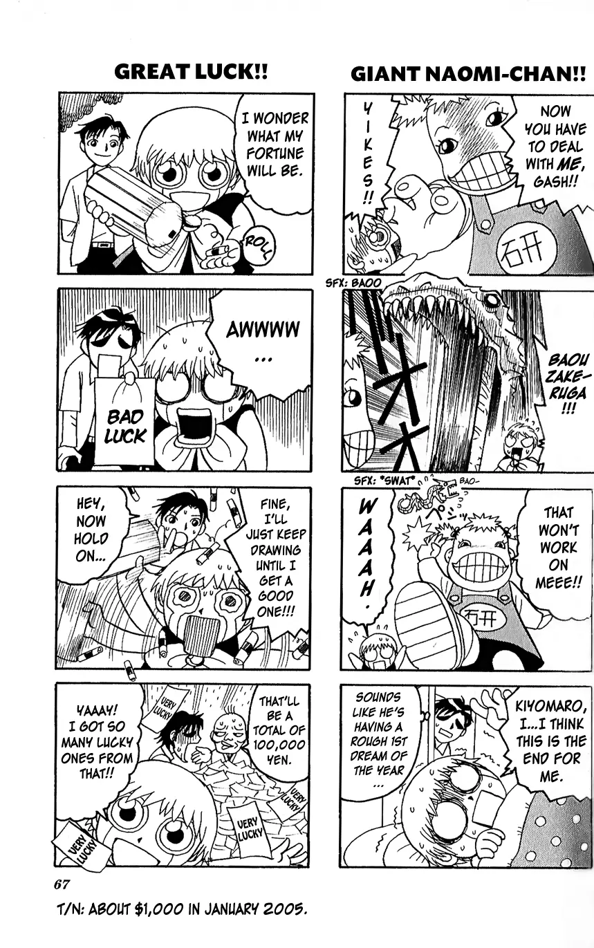 Zatch Bell!! - 4Koma Special - Chapter 13: New Year's Day, Every Day!!