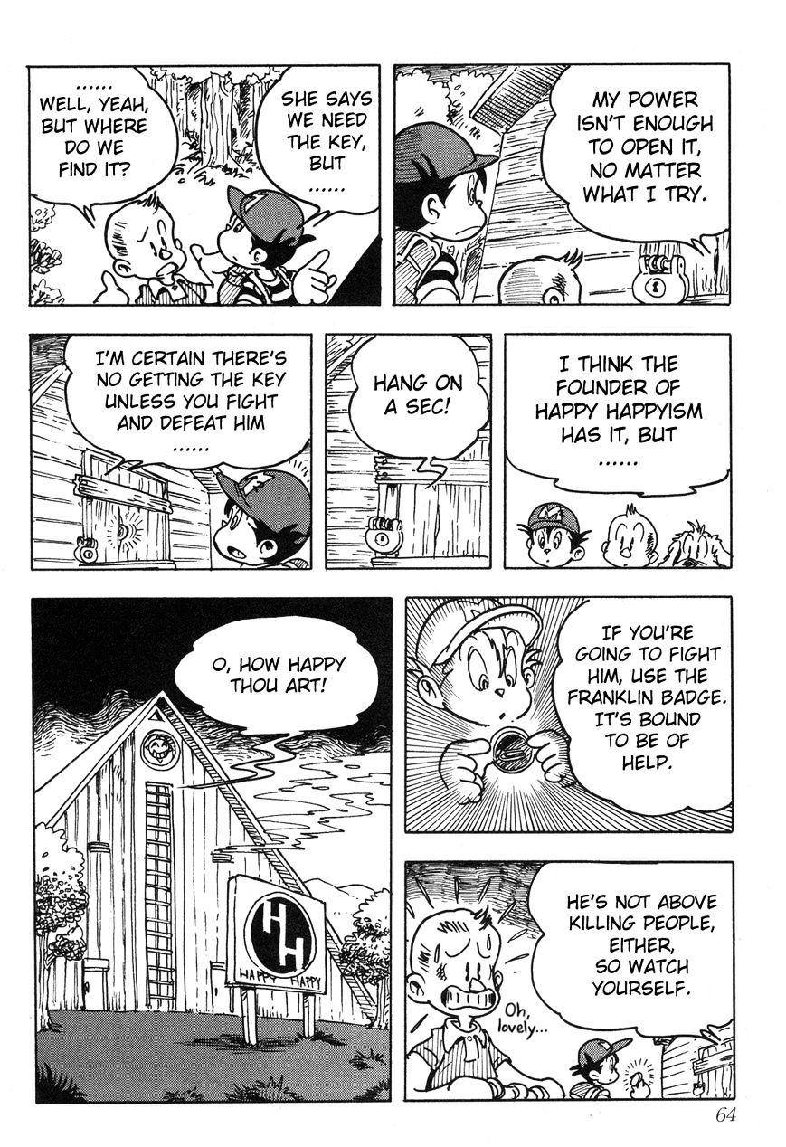 Mother 2: Giygas Strikes Back - Ness's Adventure Memoirs - Chapter 1 : 1-5