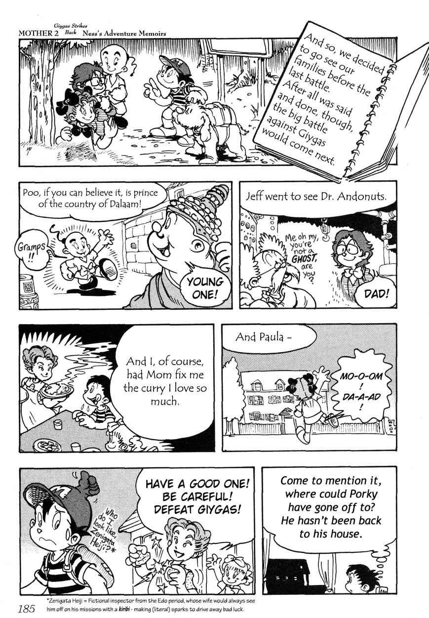 Mother 2: Giygas Strikes Back - Ness's Adventure Memoirs - Chapter 6 : -12 Read Online