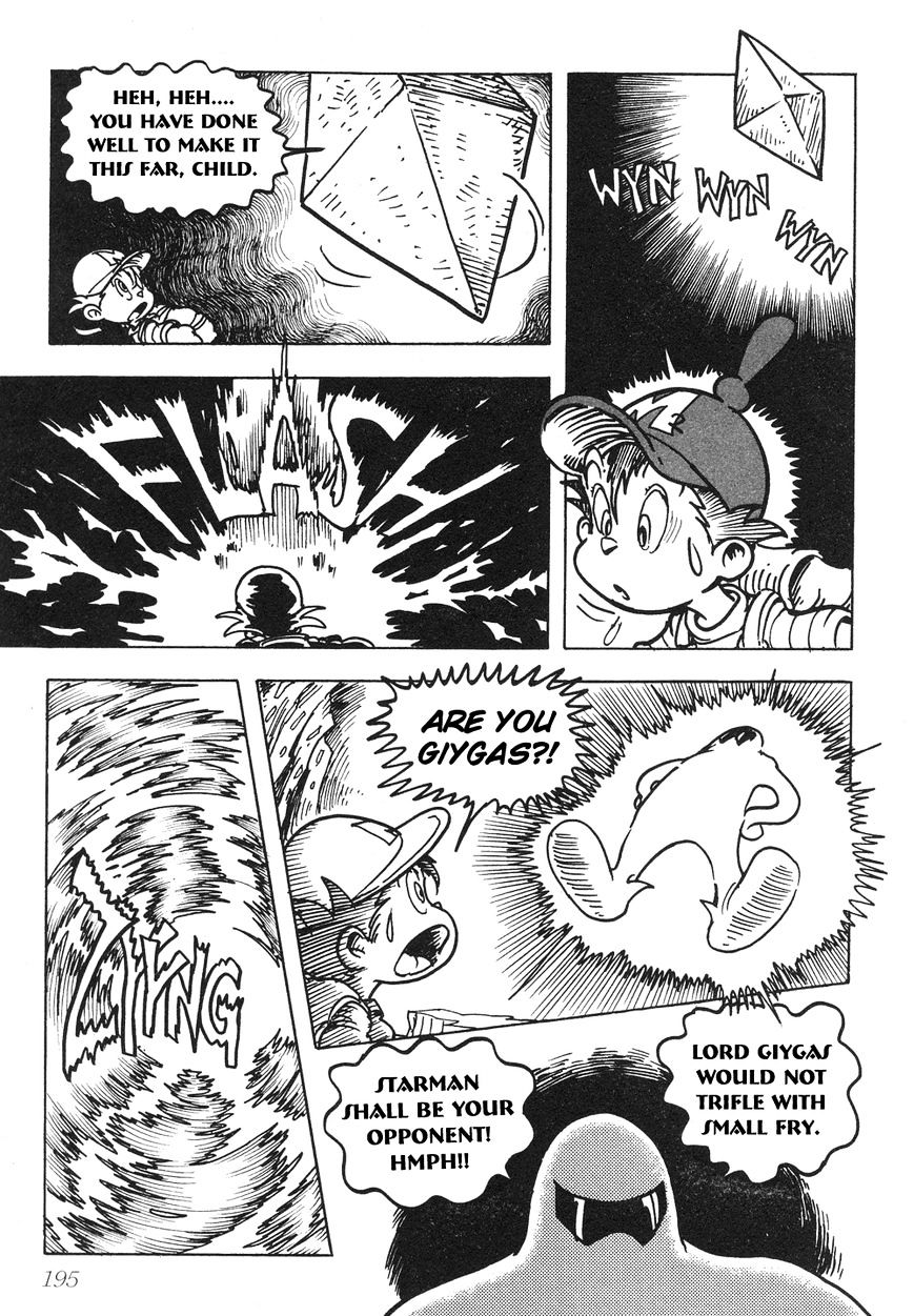 Mother 2: Giygas Strikes Back - Ness's Adventure Memoirs - Chapter 13 : +Interview(End) Read Online