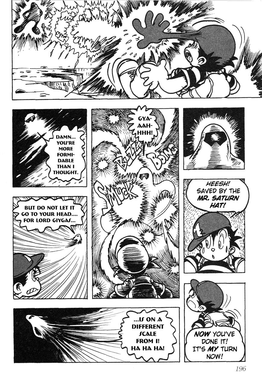 Mother 2: Giygas Strikes Back - Ness's Adventure Memoirs - Chapter 13 : +Interview(End) Read Online