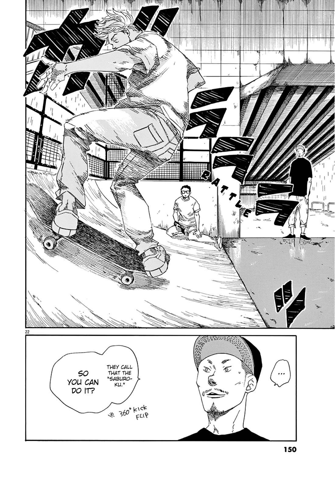 Sk8R's - Chapter 10: A New Encounter