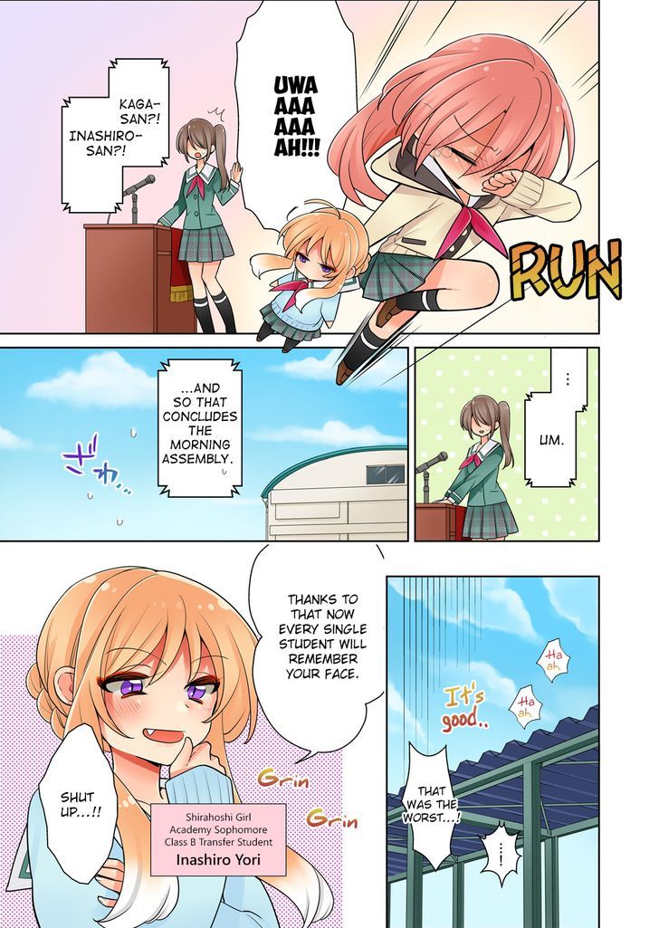 Ore Ga... Yuri!? - Vol.1 Chapter 1