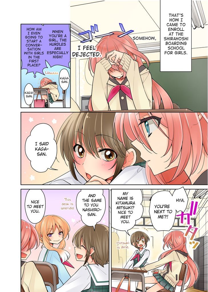 Ore Ga... Yuri!? - Vol.1 Chapter 1