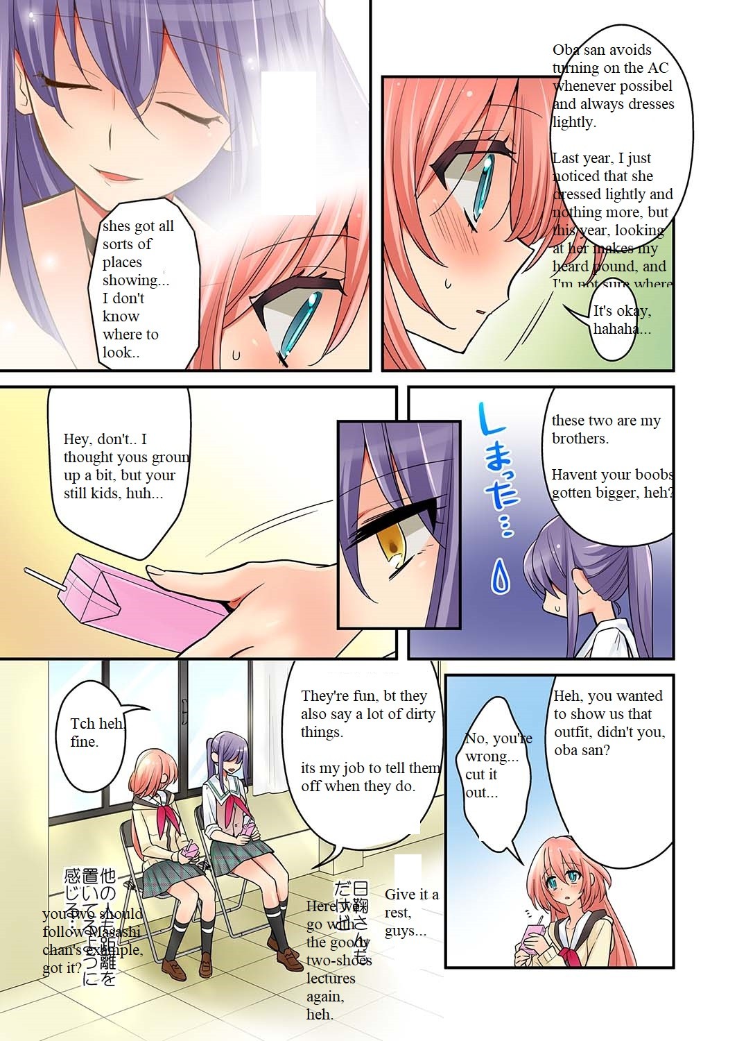 Ore Ga... Yuri!? - Chapter 8 [End]